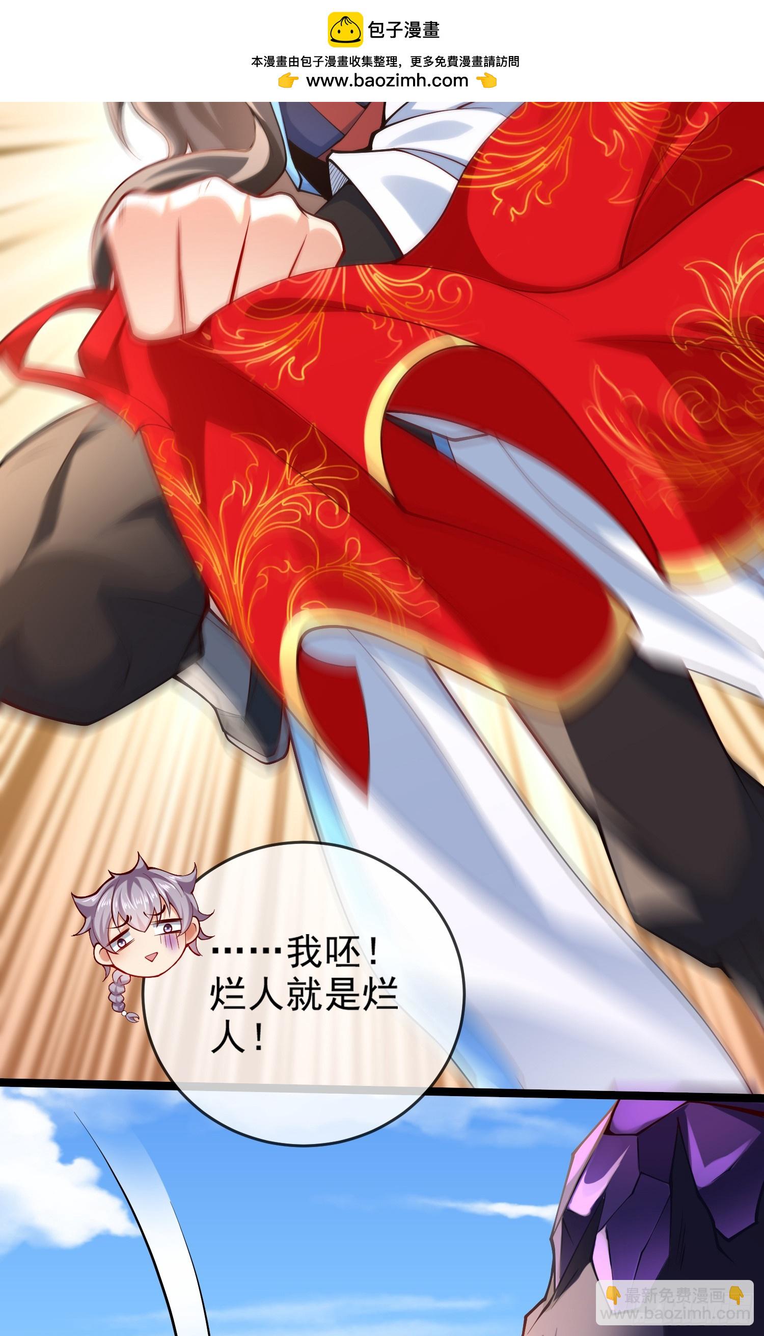 017-赤色鸳鸯大杀器(1/2)-第18话