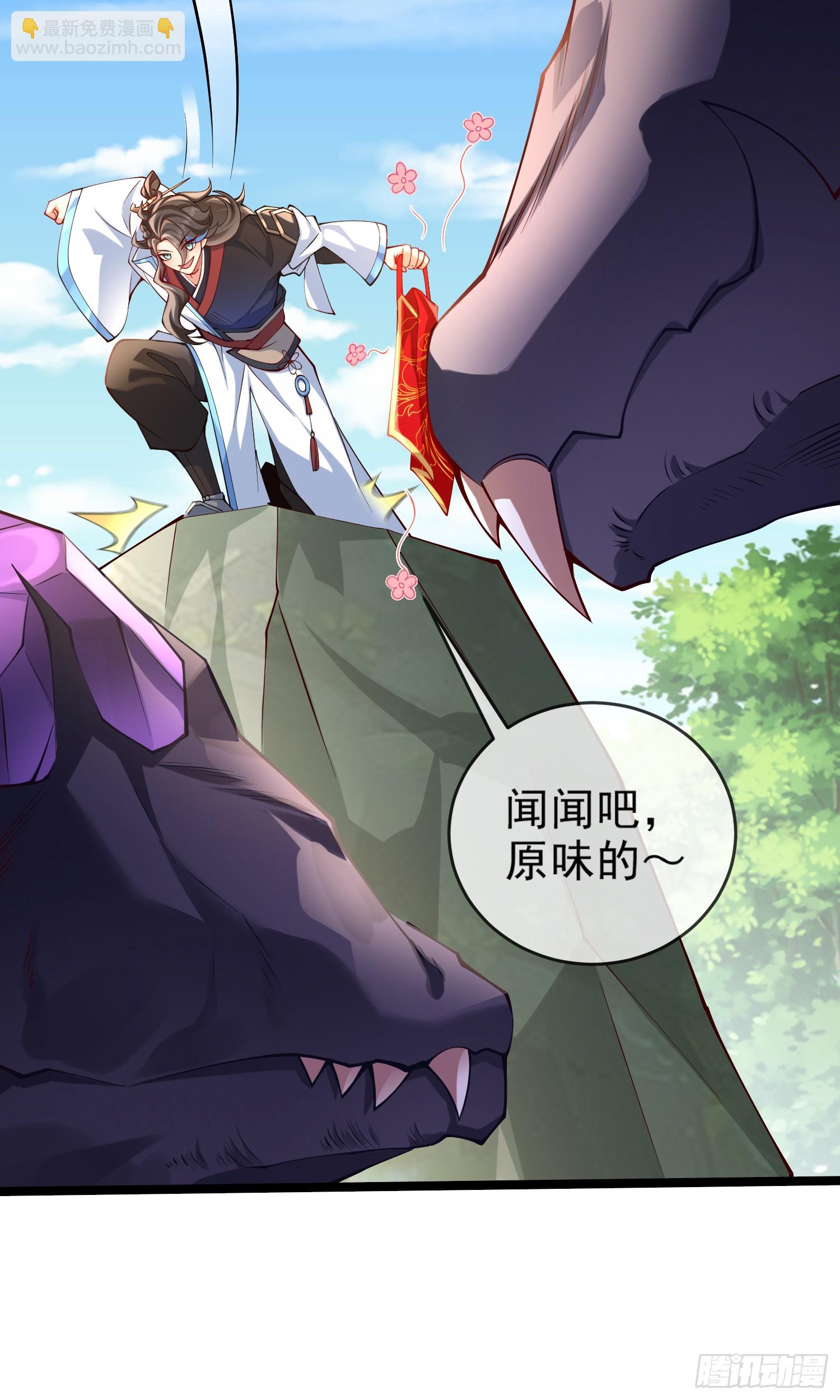 017-赤色鸳鸯大杀器(1/2)-第18话