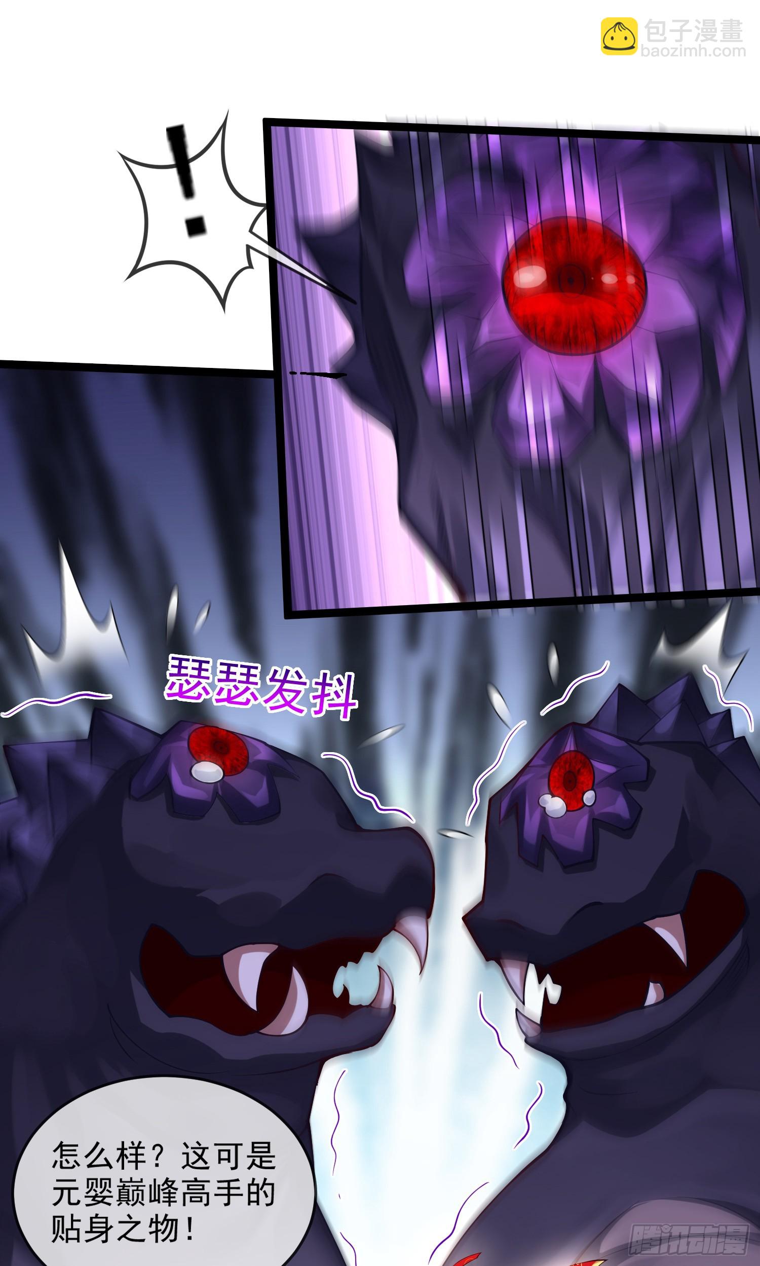 017-赤色鸳鸯大杀器(1/2)-第18话