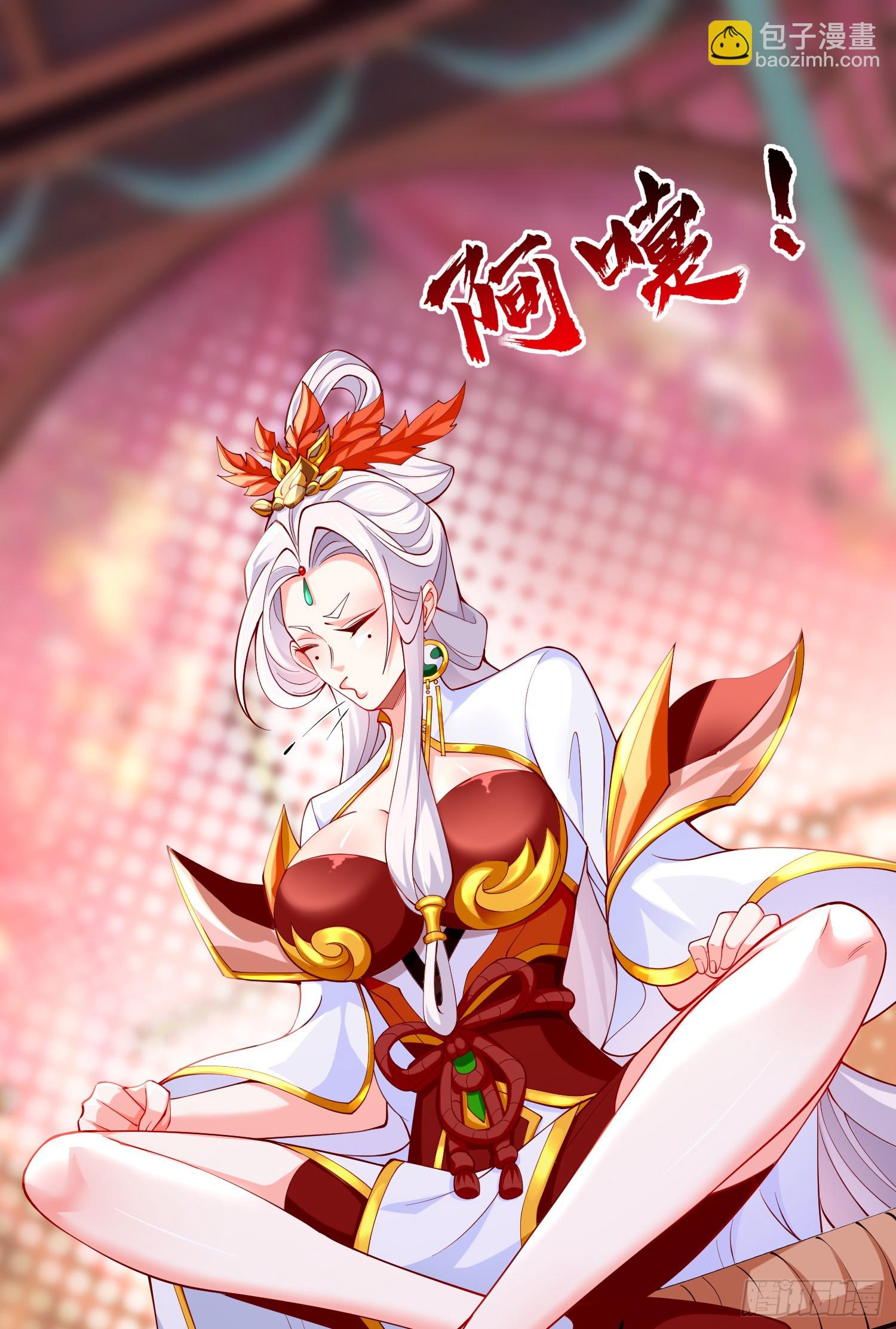 017-赤色鸳鸯大杀器(1/2)-第18话