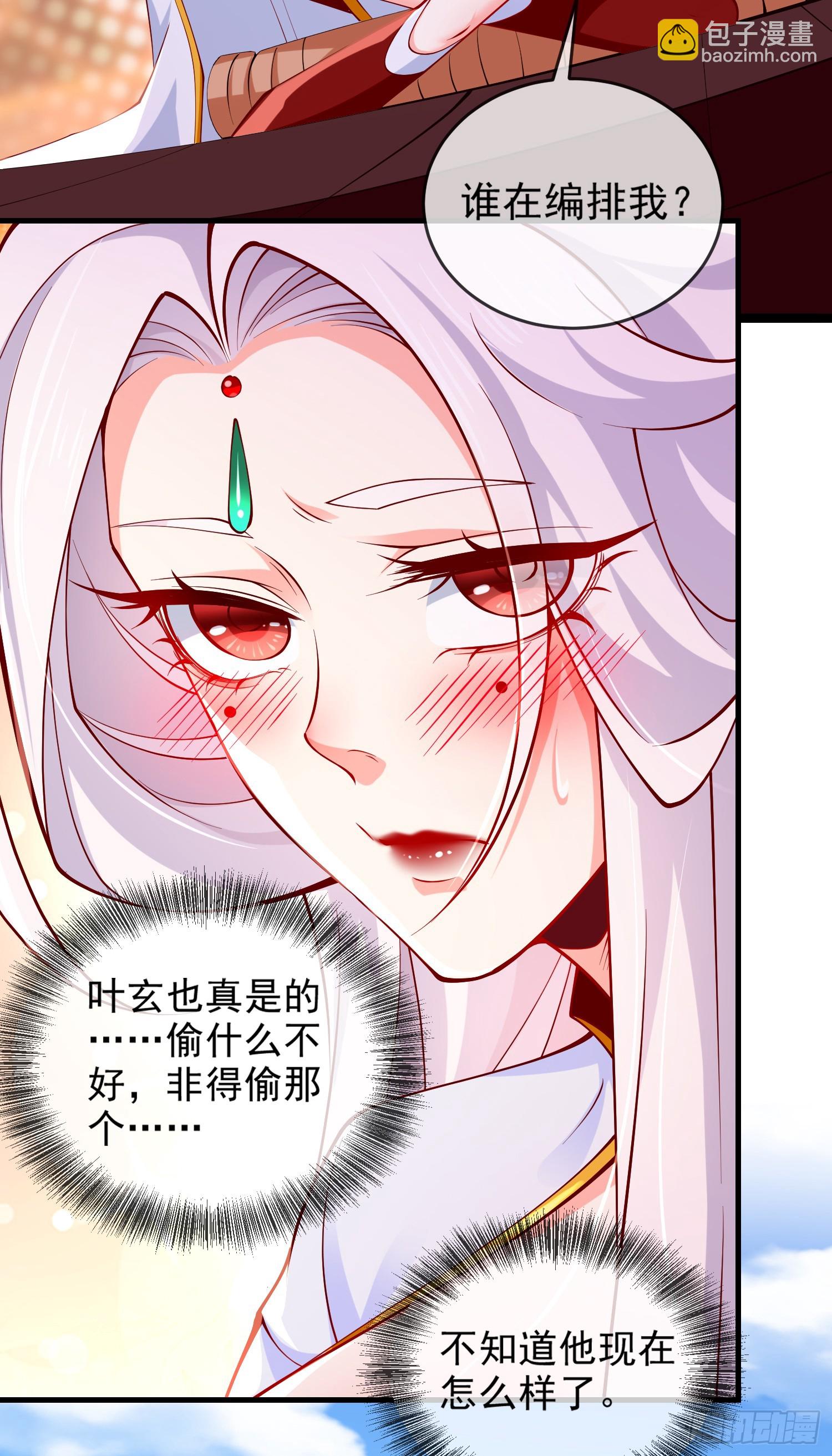 017-赤色鸳鸯大杀器(1/2)-第18话