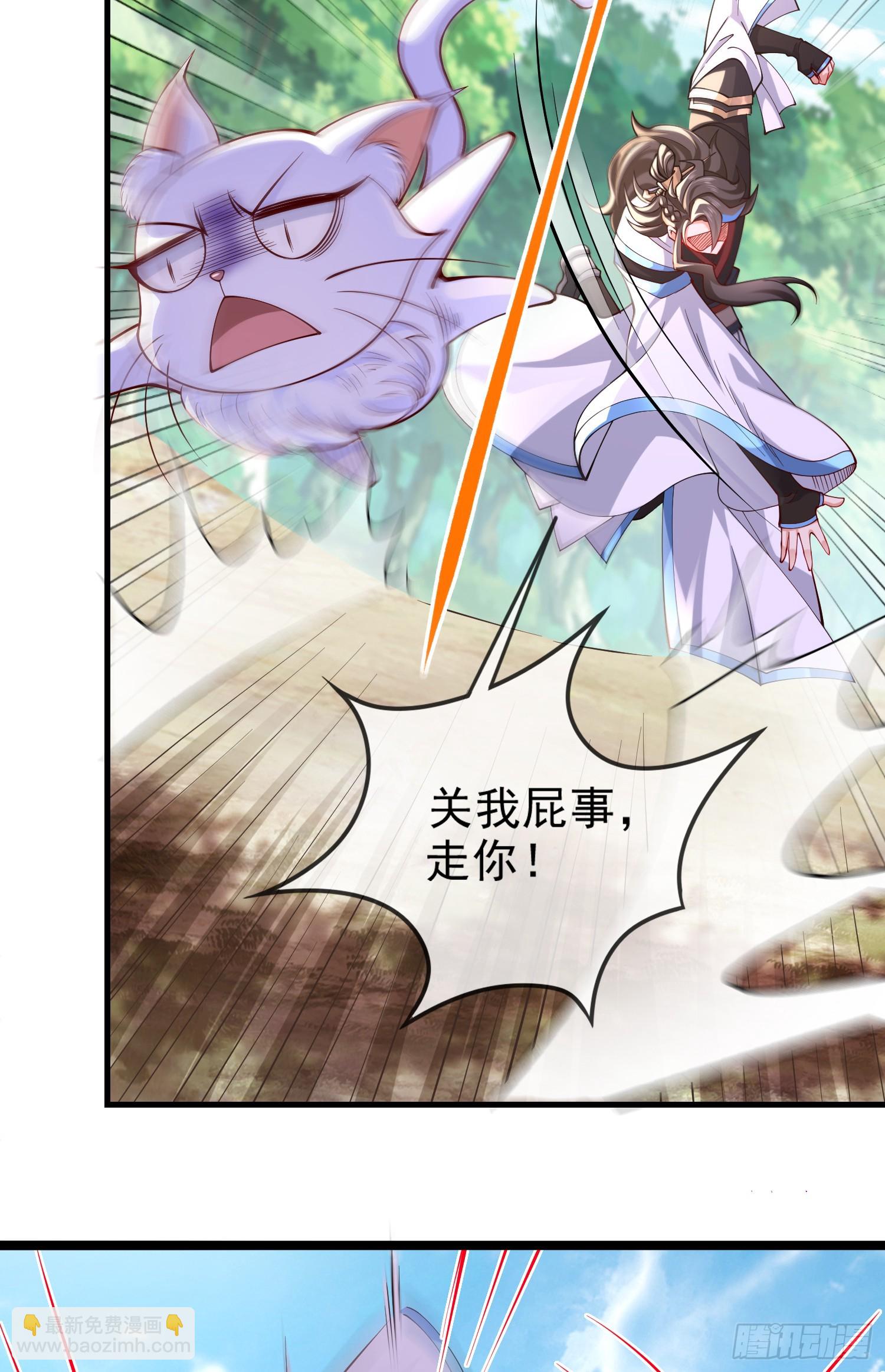 017-赤色鸳鸯大杀器(1/2)-第18话