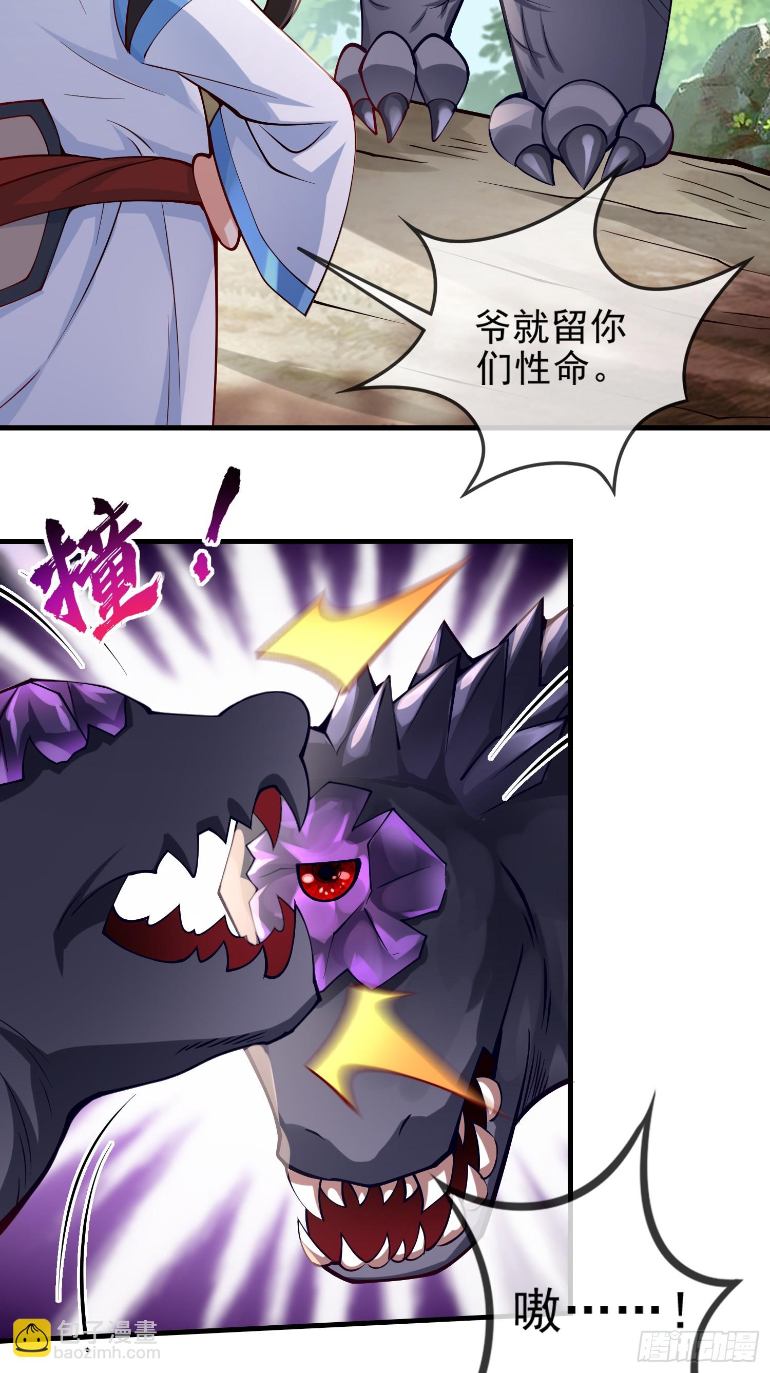 017-赤色鸳鸯大杀器(1/2)-第18话