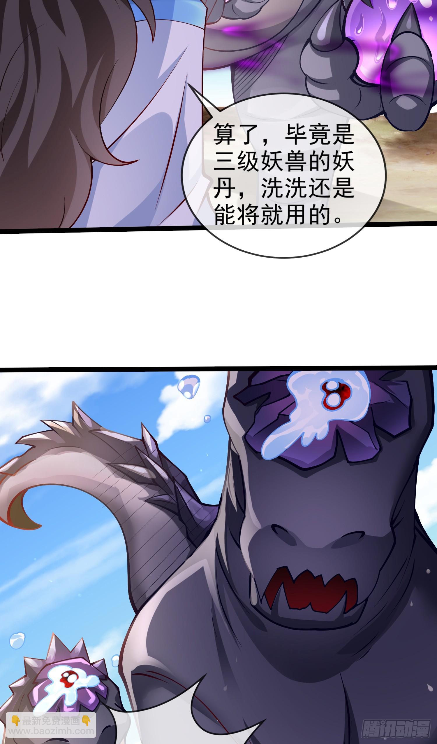 017-赤色鸳鸯大杀器(1/2)-第18话