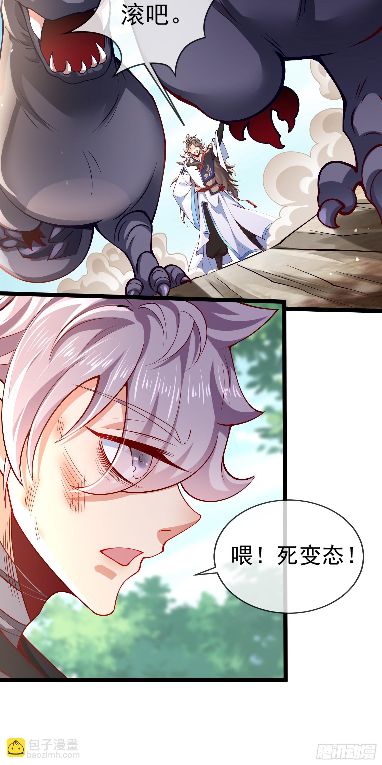 017-赤色鸳鸯大杀器(1/2)-第18话