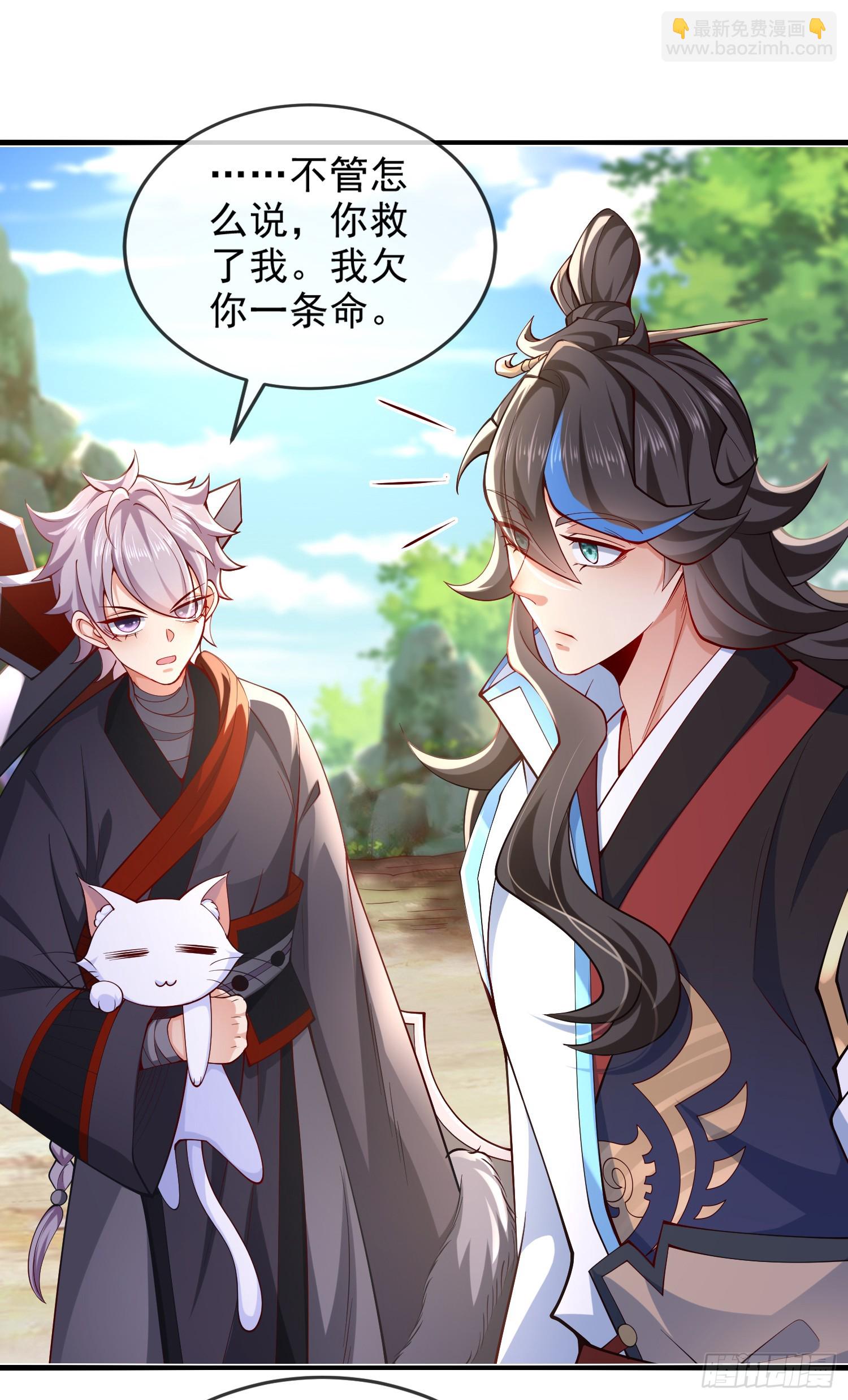 017-赤色鸳鸯大杀器(1/2)-第18话