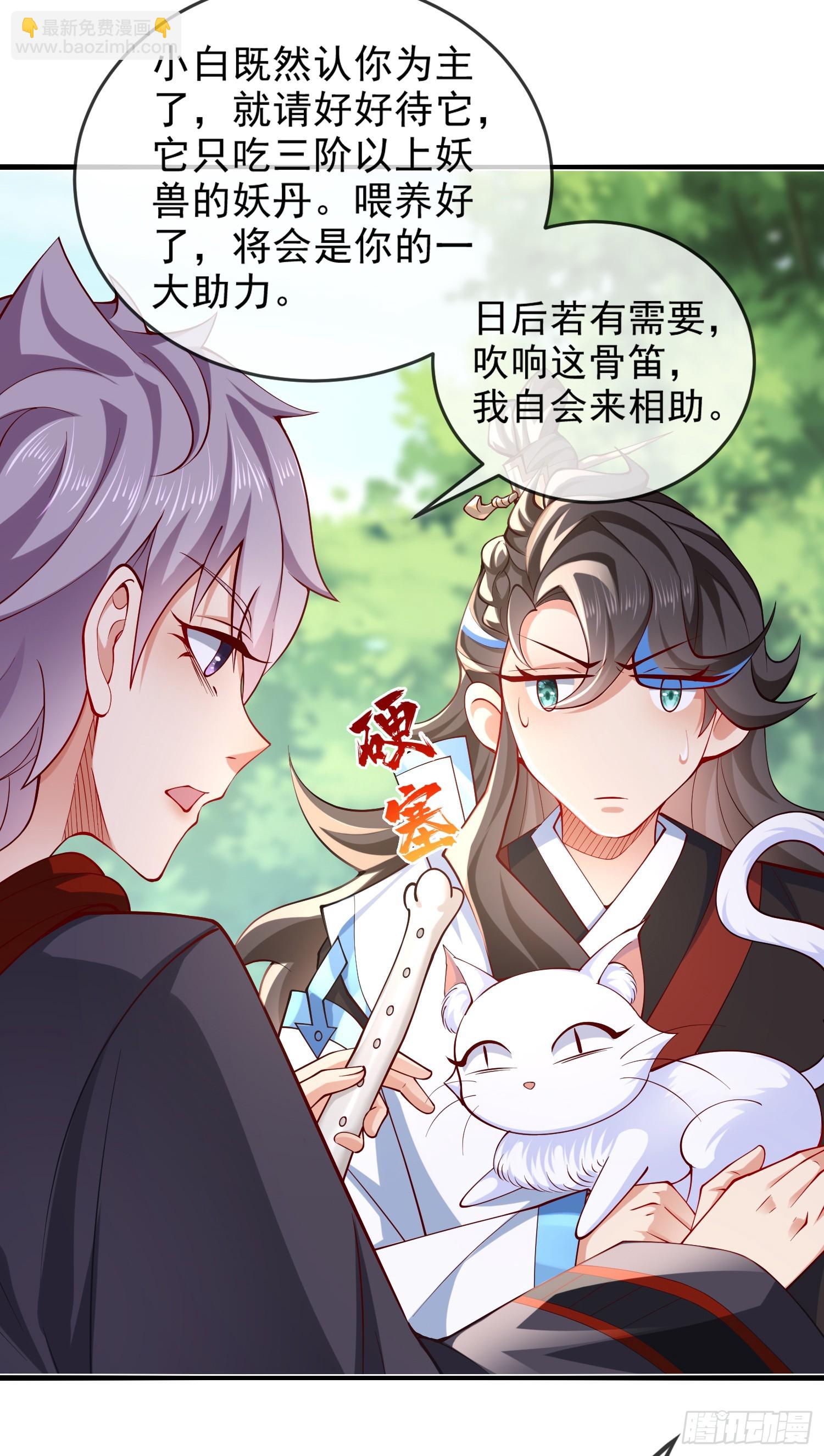 017-赤色鸳鸯大杀器(1/2)-第18话