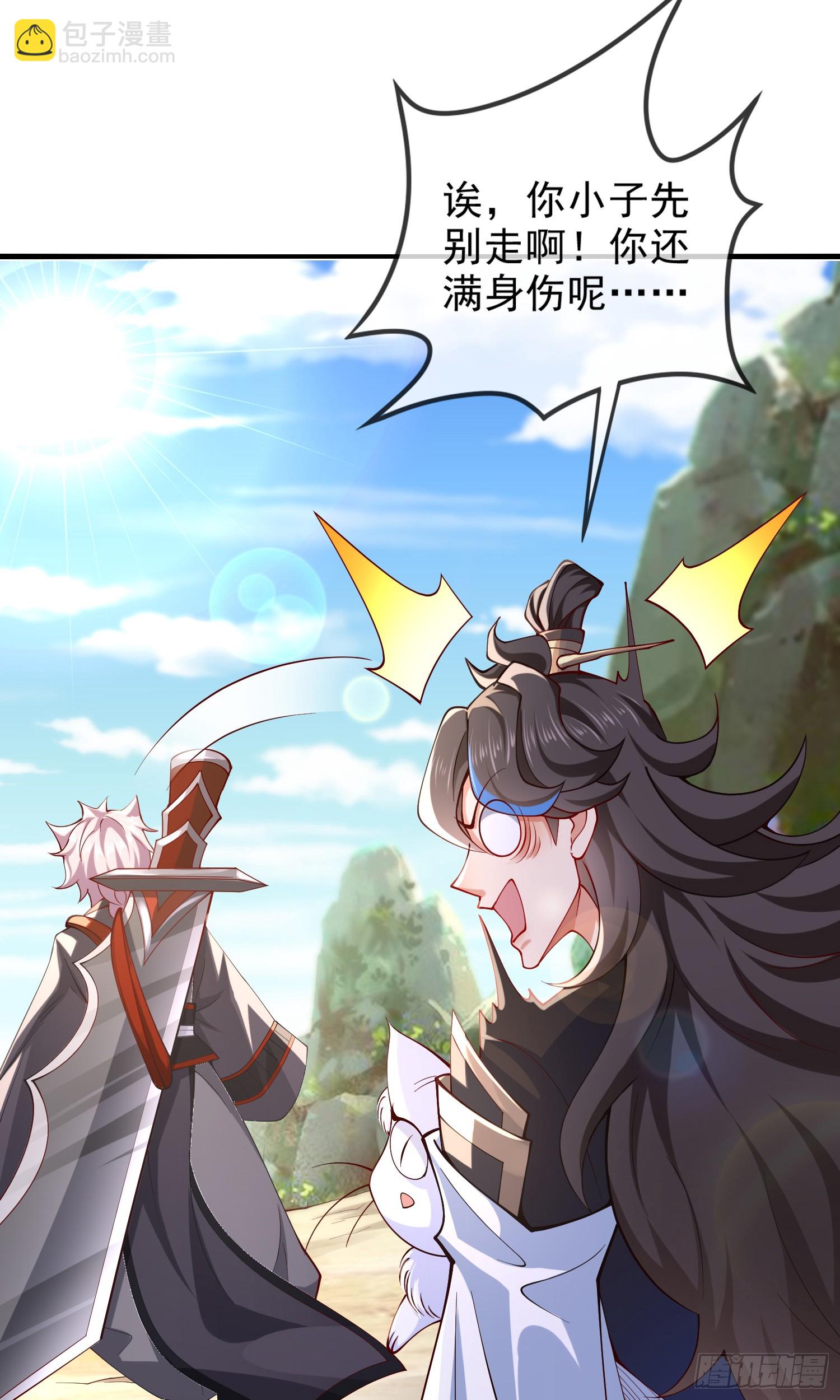 017-赤色鸳鸯大杀器(1/2)-第18话