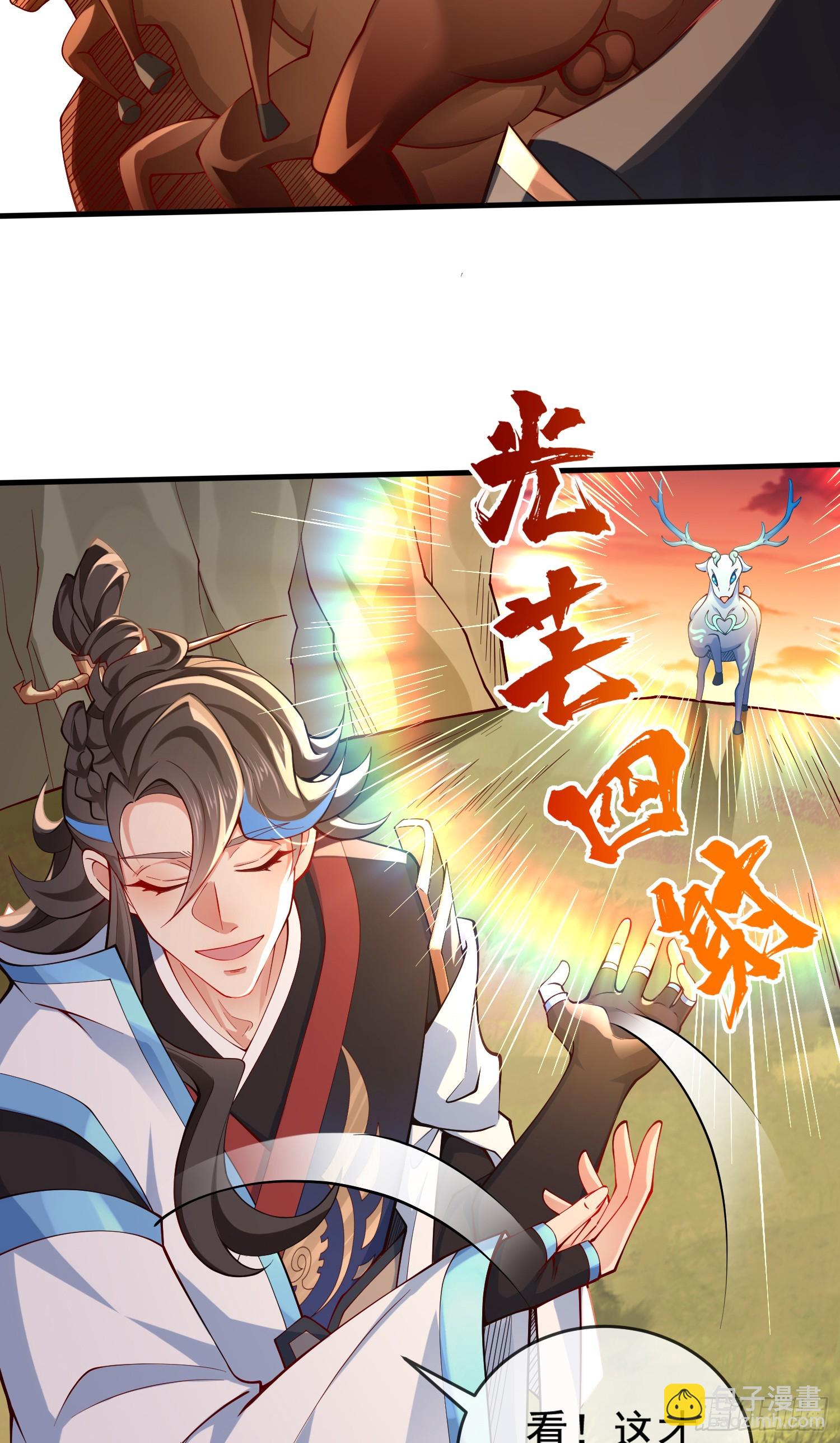 018-春天来了，万物XX？(1/2)-第16话