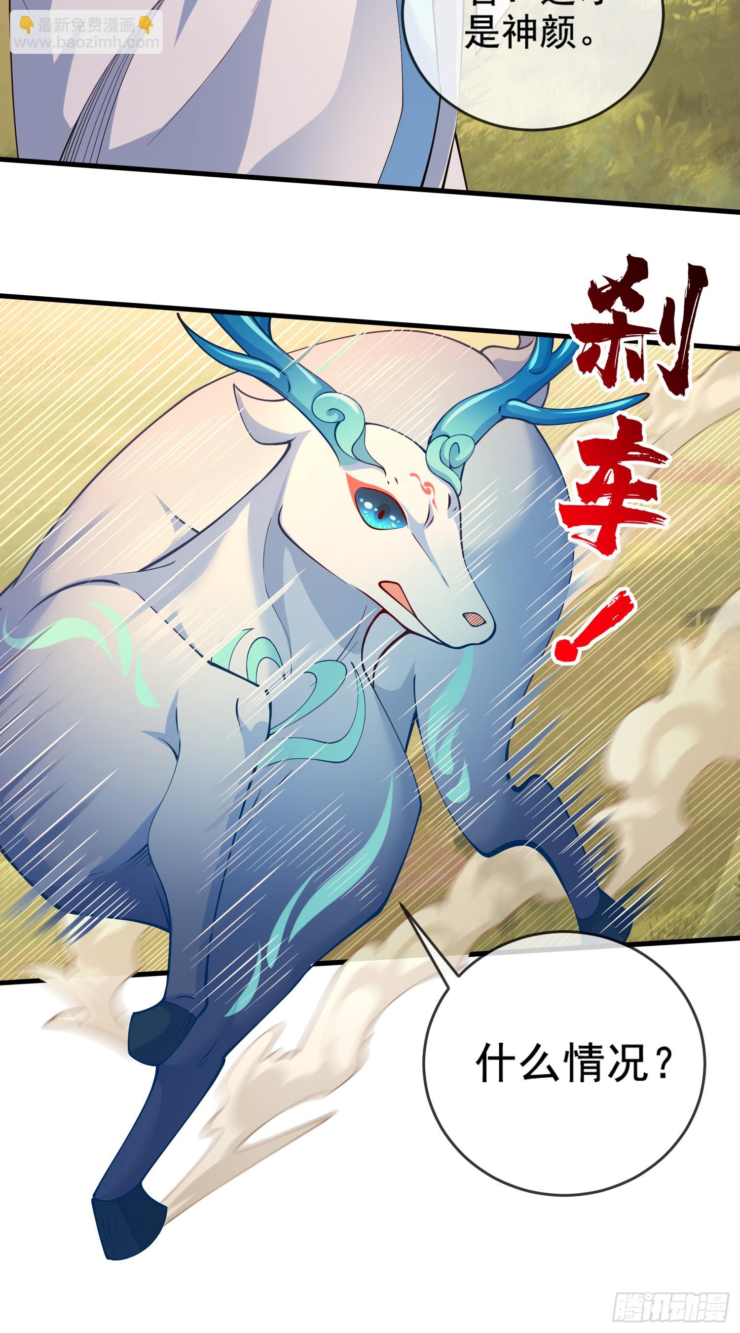 018-春天来了，万物XX？(1/2)-第16话