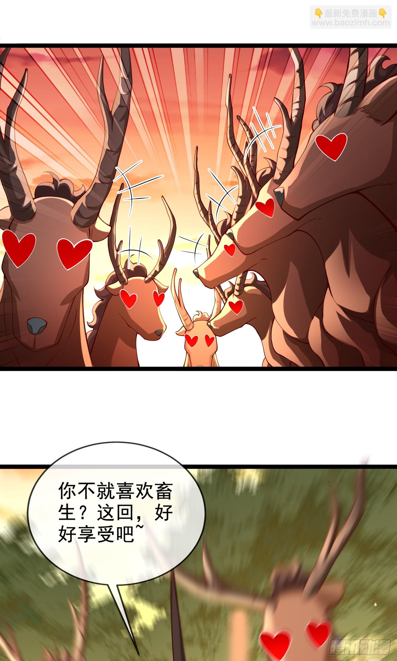 018-春天来了，万物XX？(1/2)-第16话