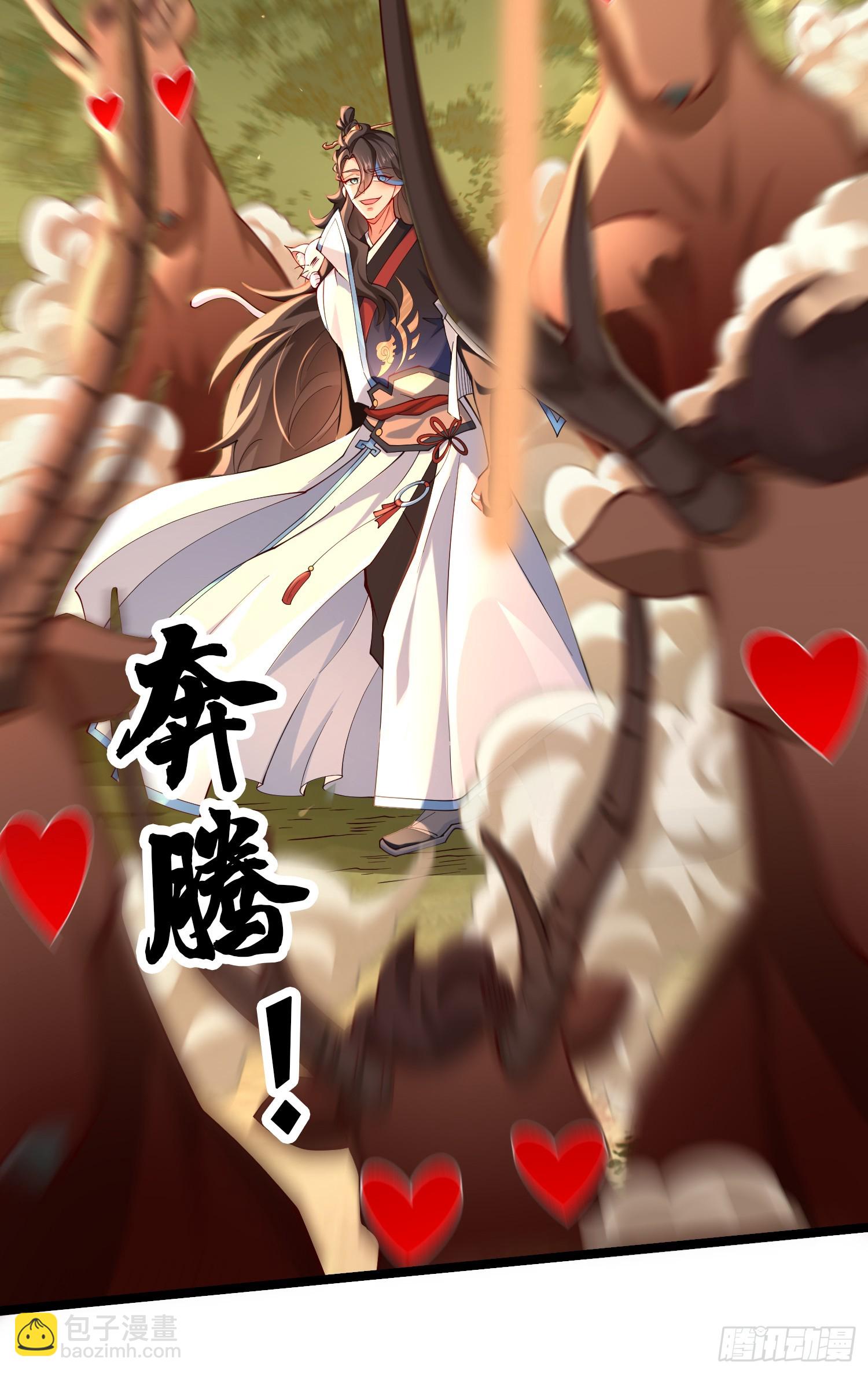 018-春天来了，万物XX？(1/2)-第16话