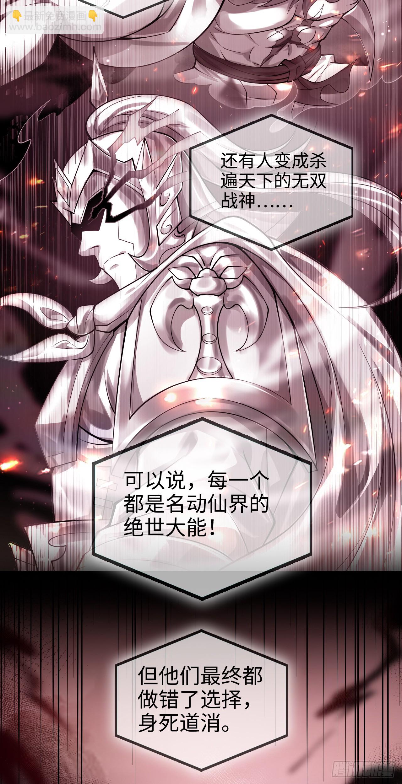 002-竟然让我窥探二姐隐私？-第2话