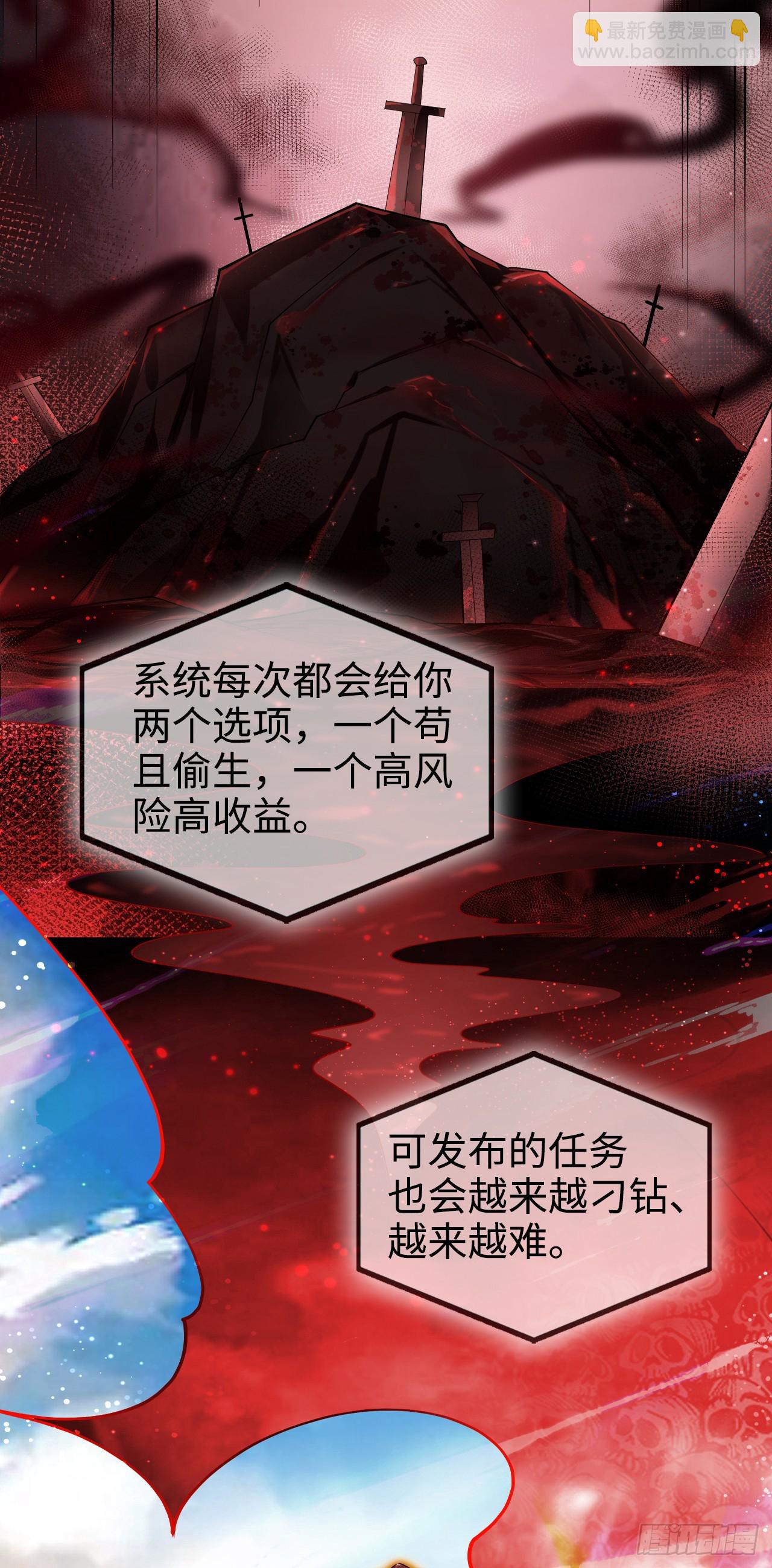 002-竟然让我窥探二姐隐私？-第2话