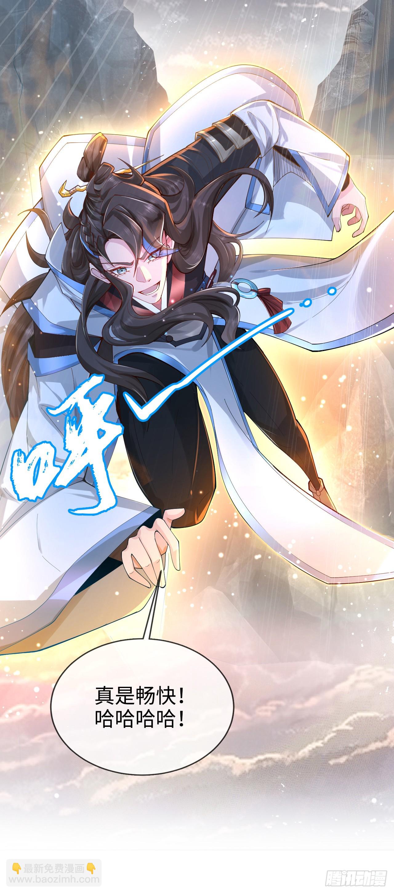 002-竟然让我窥探二姐隐私？-第2话