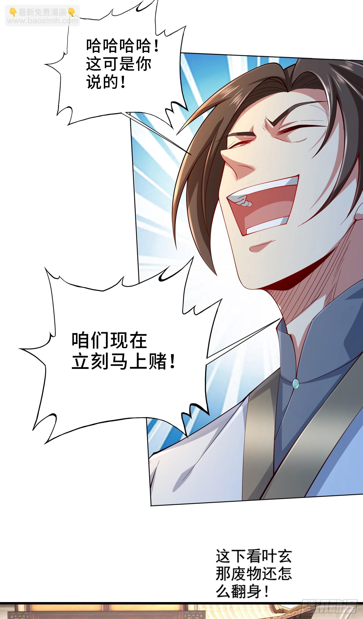 002-竟然让我窥探二姐隐私？-第2话