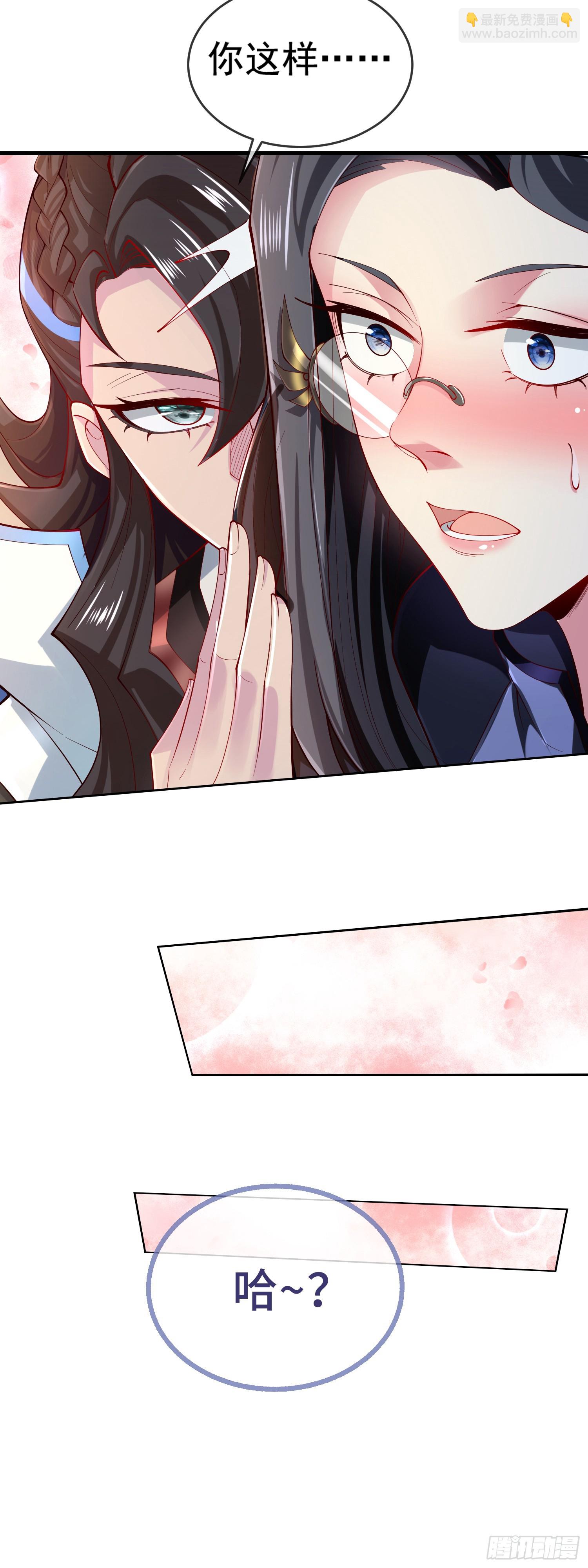 002-竟然让我窥探二姐隐私？-第2话