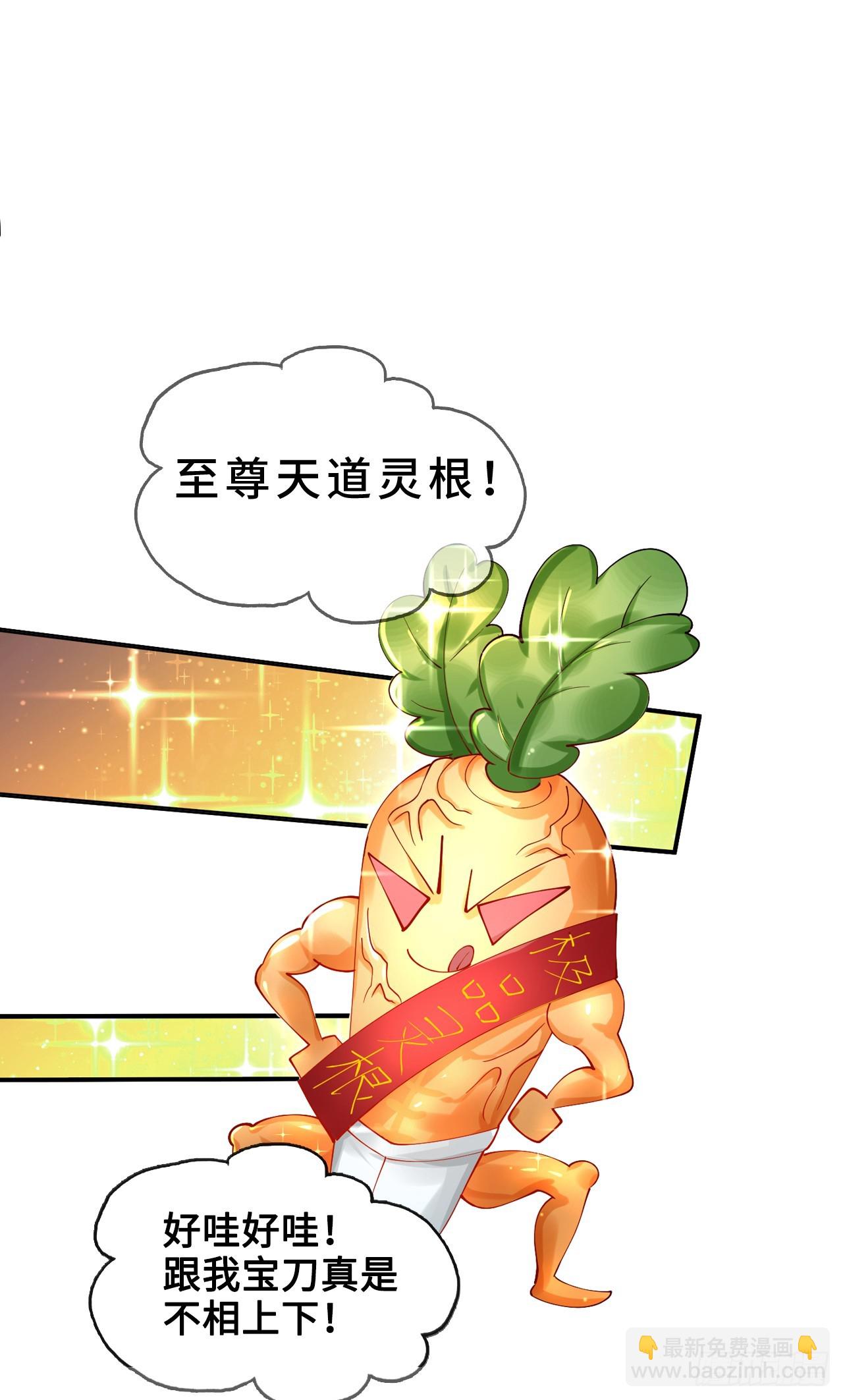 002-竟然让我窥探二姐隐私？-第2话