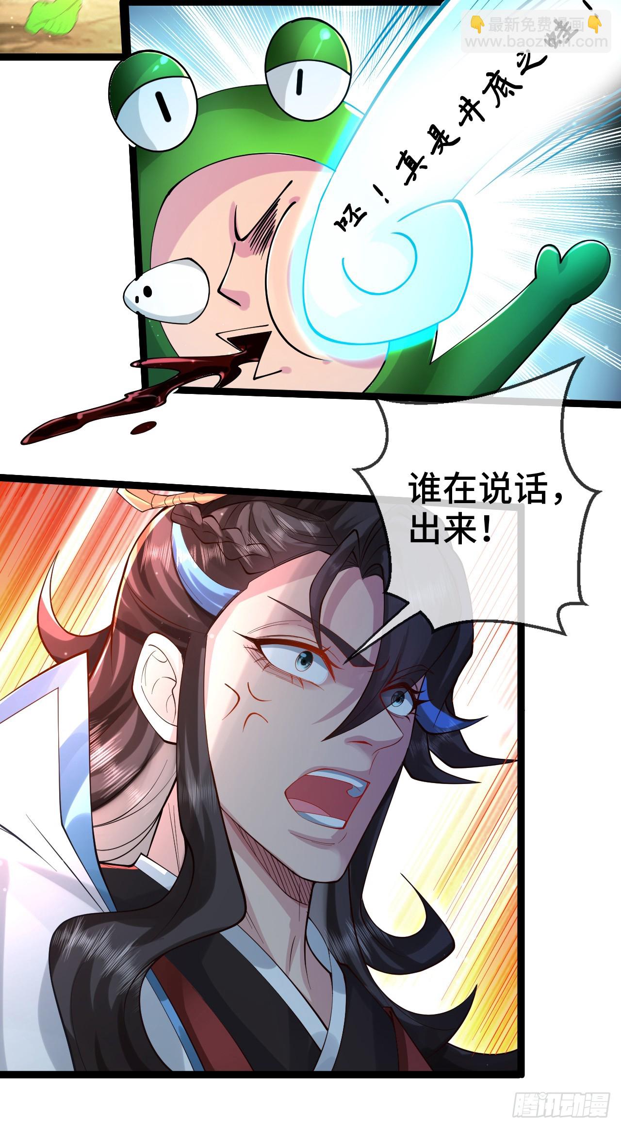 002-竟然让我窥探二姐隐私？-第2话