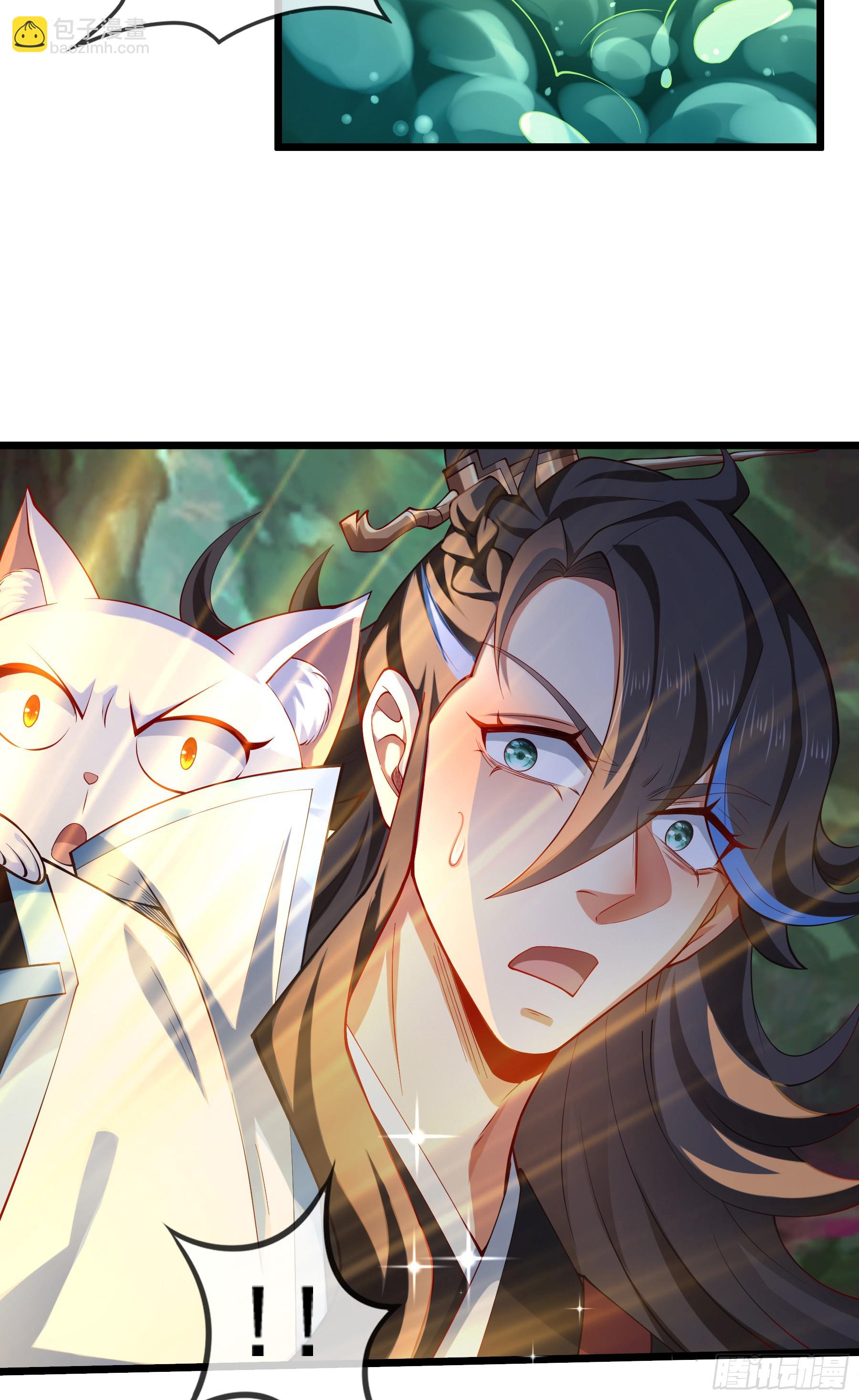 020-你居然抢BOSS！(1/2)-第20话