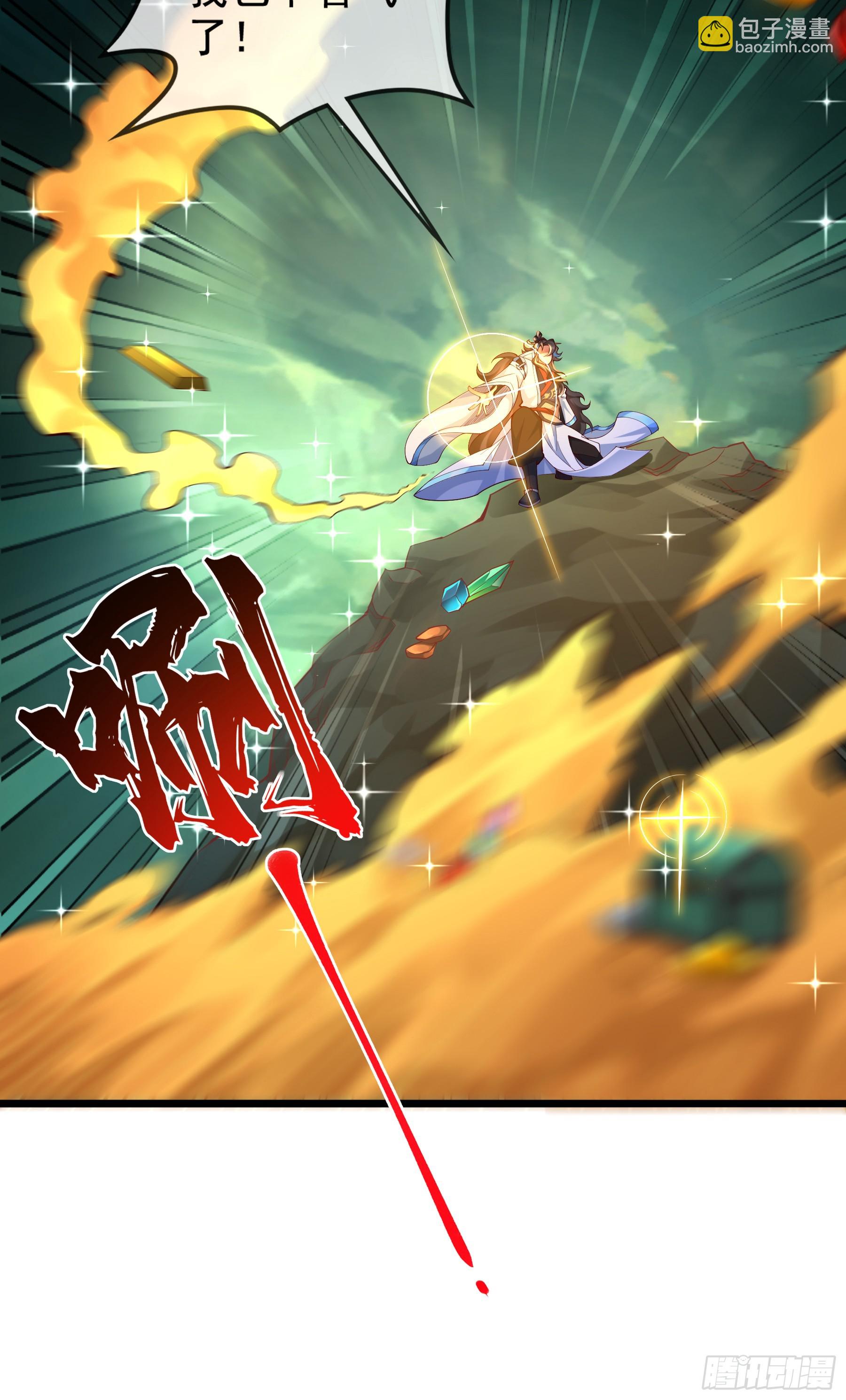 020-你居然抢BOSS！(1/2)-第20话