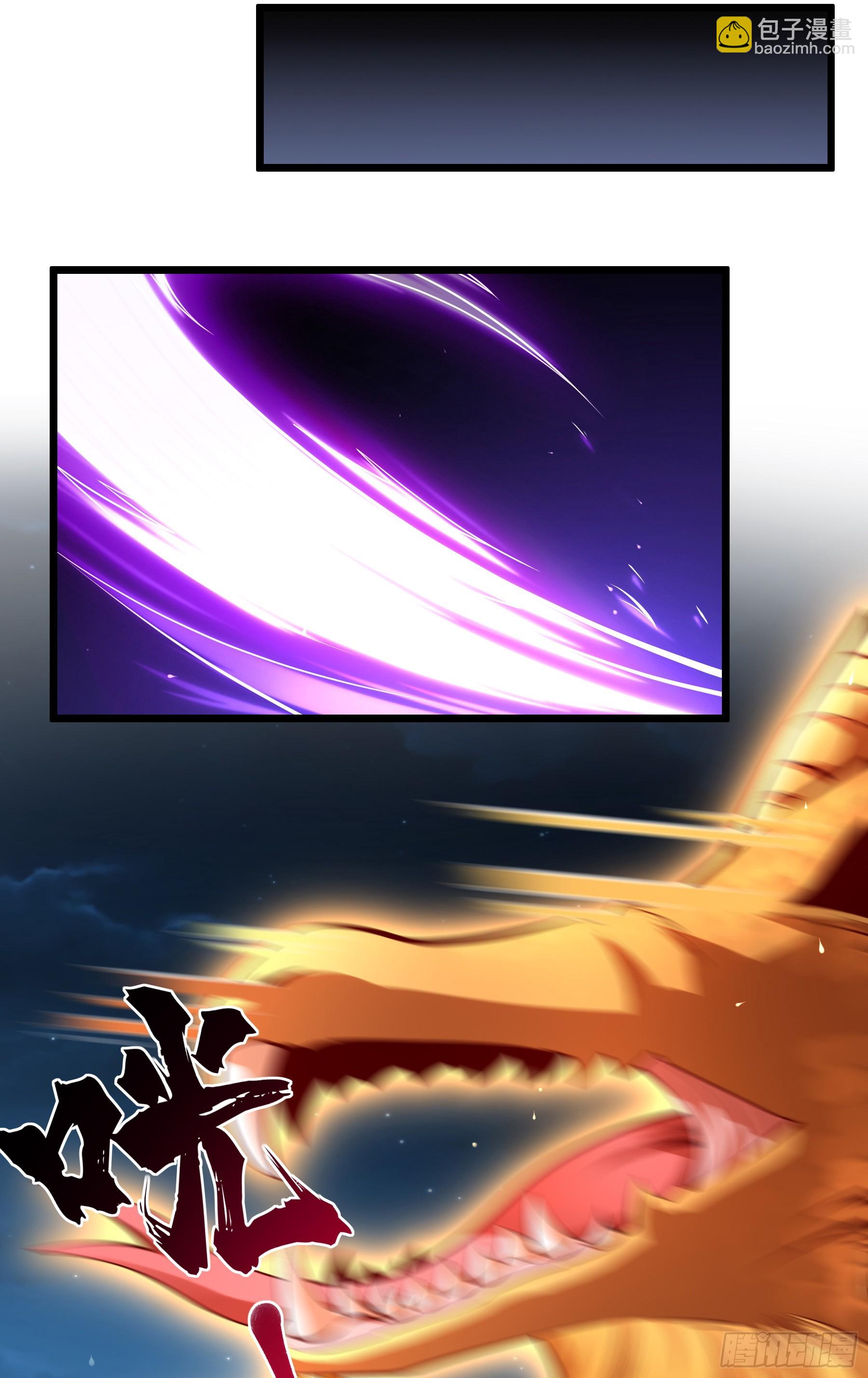 020-你居然抢BOSS！(1/2)-第20话