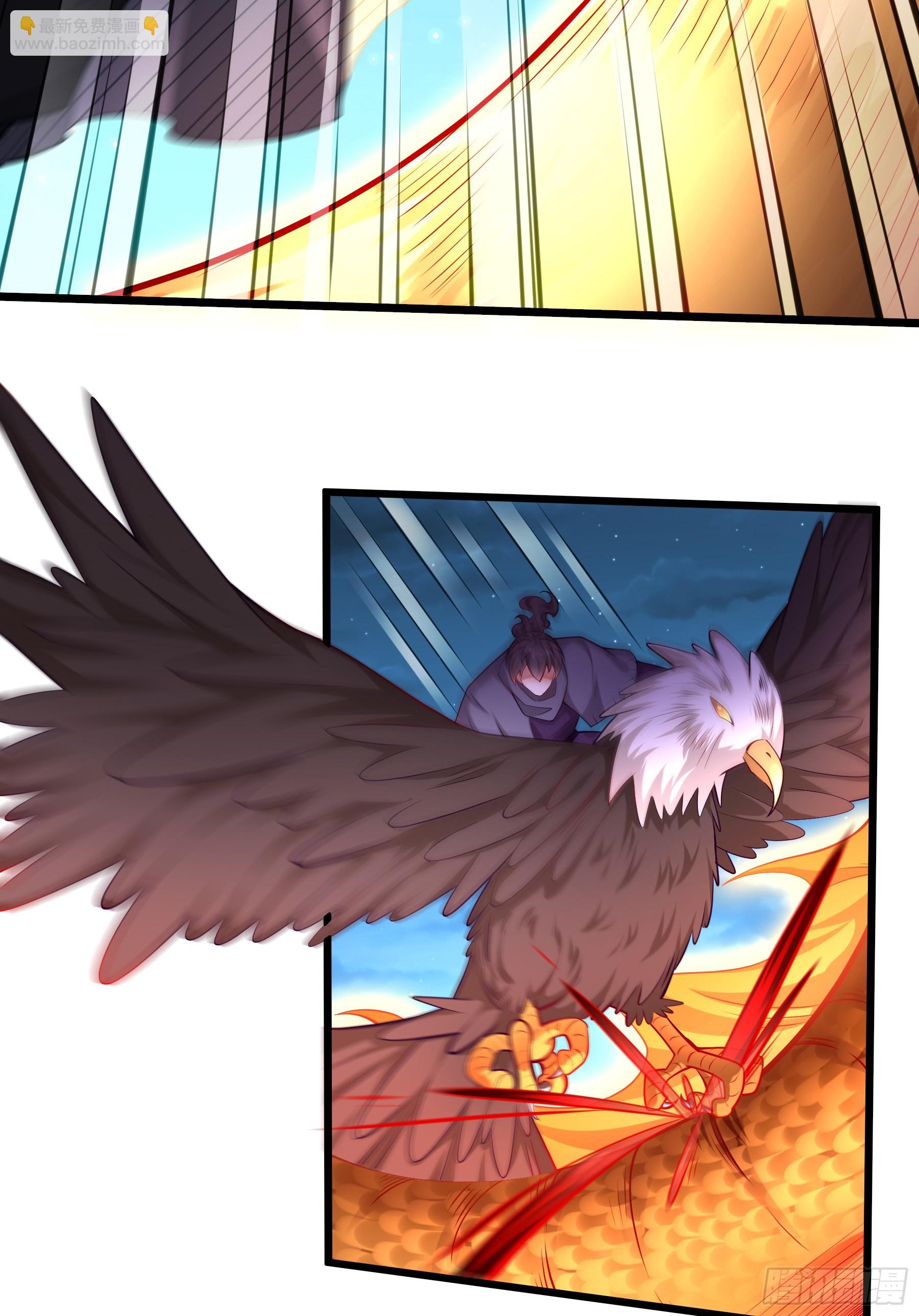 020-你居然抢BOSS！(1/2)-第20话