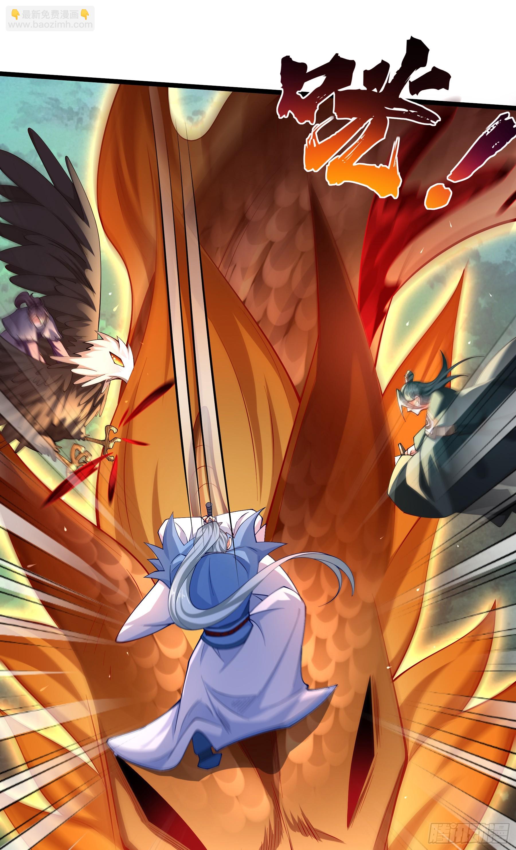 020-你居然抢BOSS！(1/2)-第20话