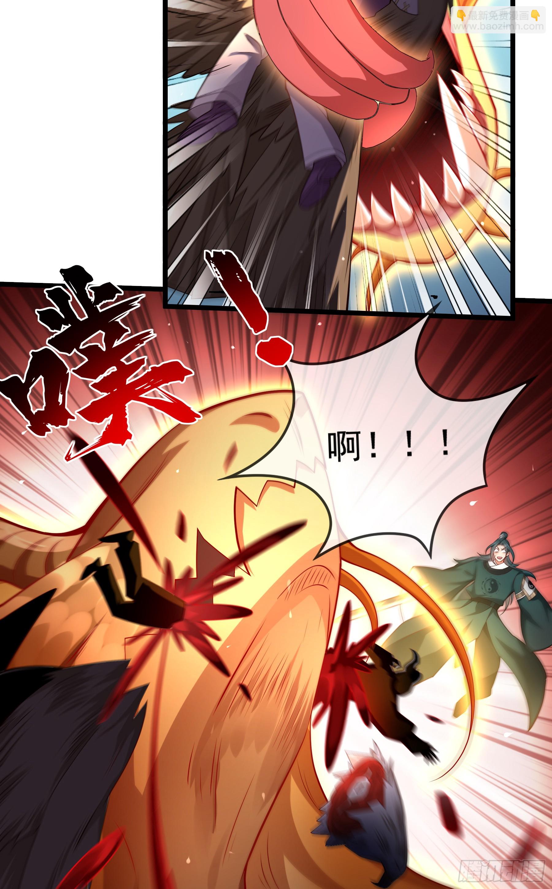 020-你居然抢BOSS！(1/2)-第20话