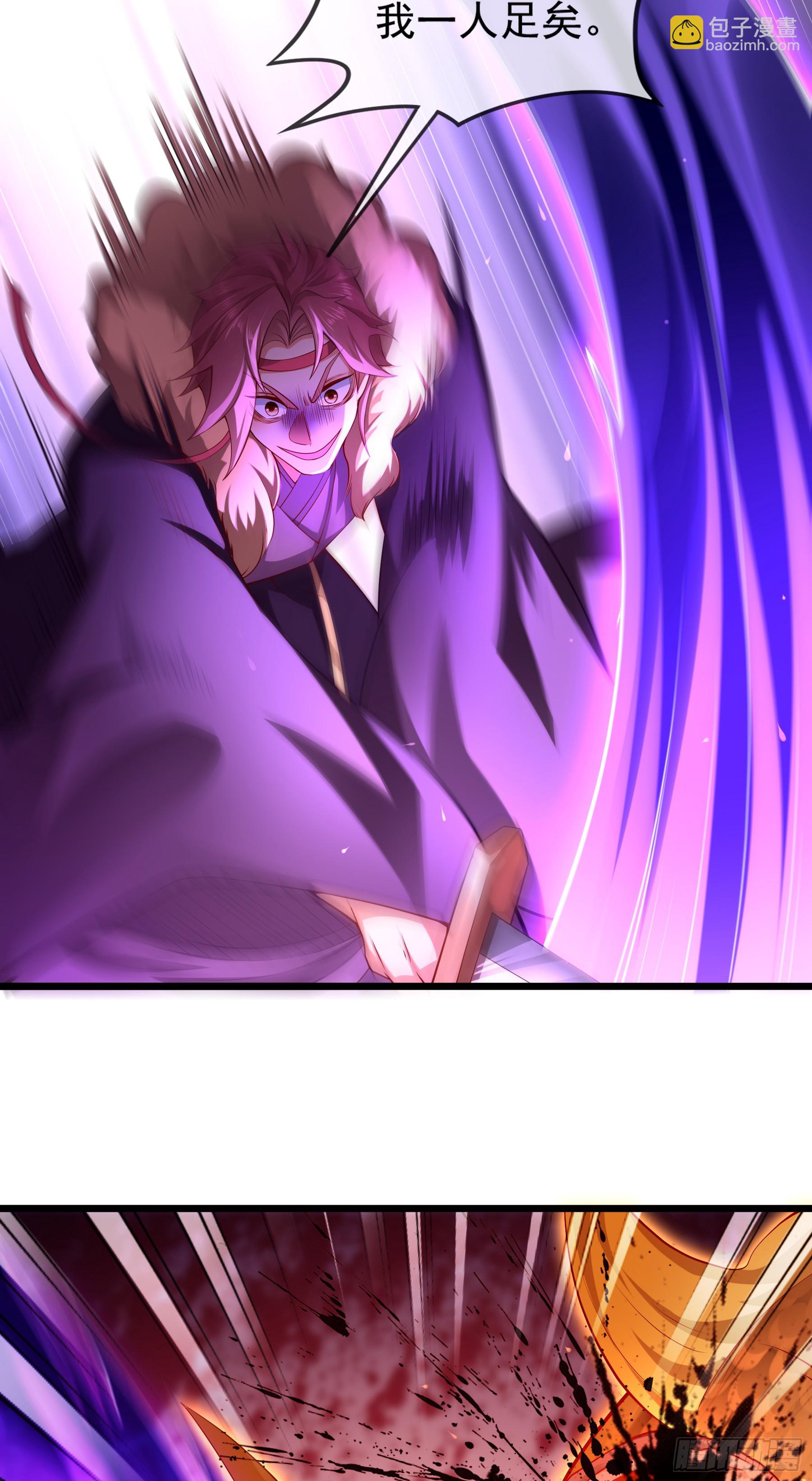 020-你居然抢BOSS！(1/2)-第20话