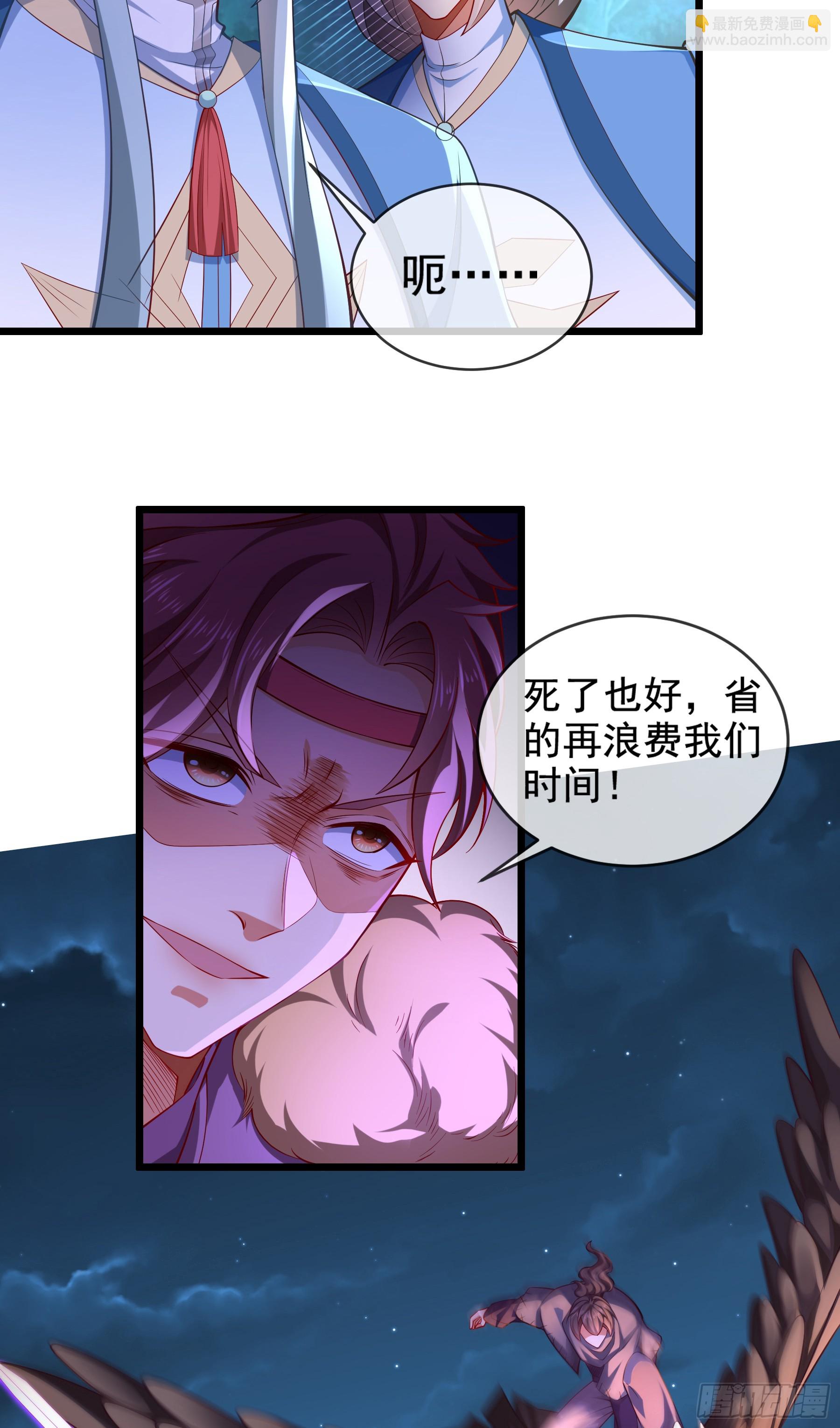 020-你居然抢BOSS！(1/2)-第20话