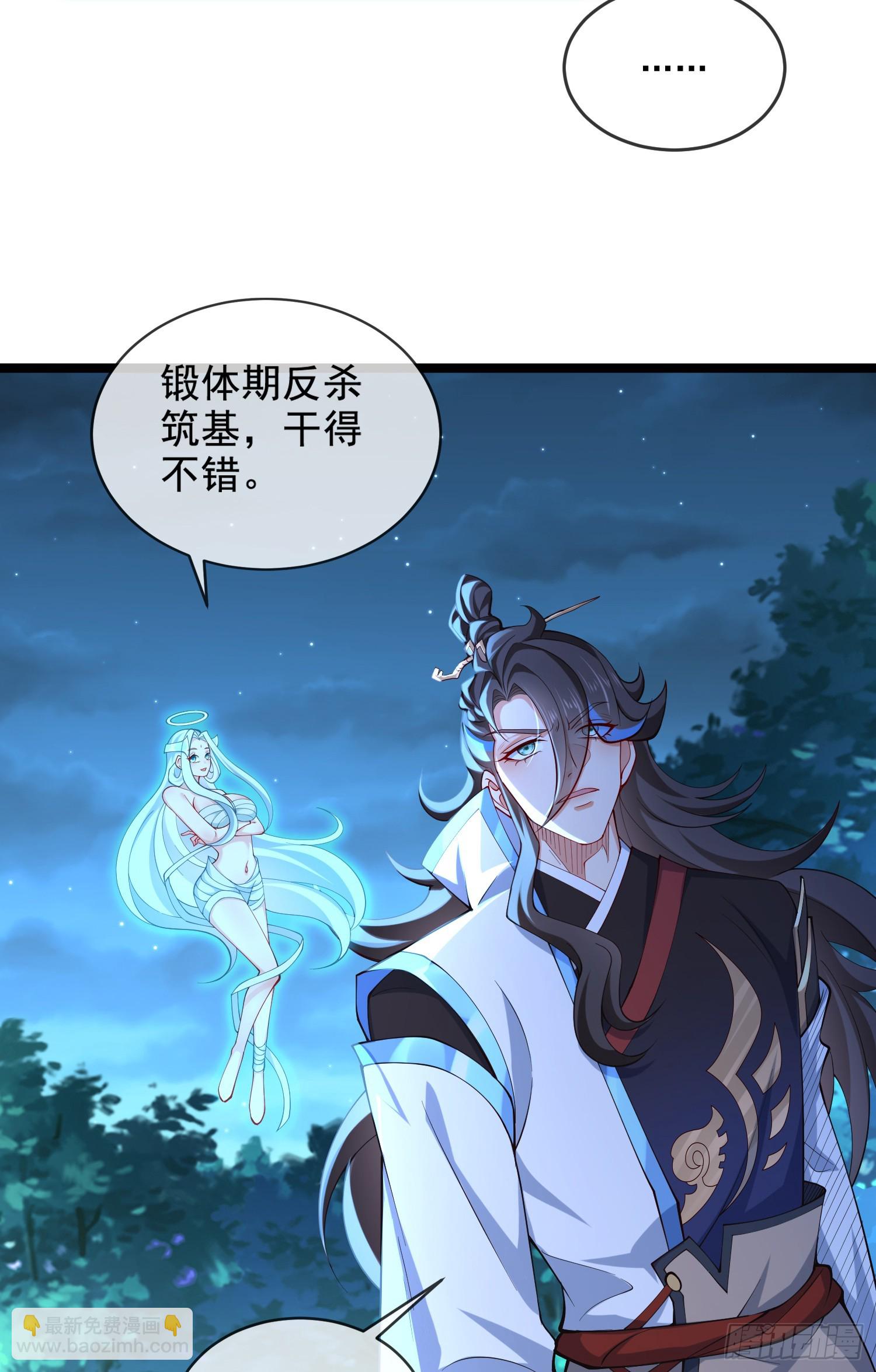 022-正面硬刚(1/2)-第22话