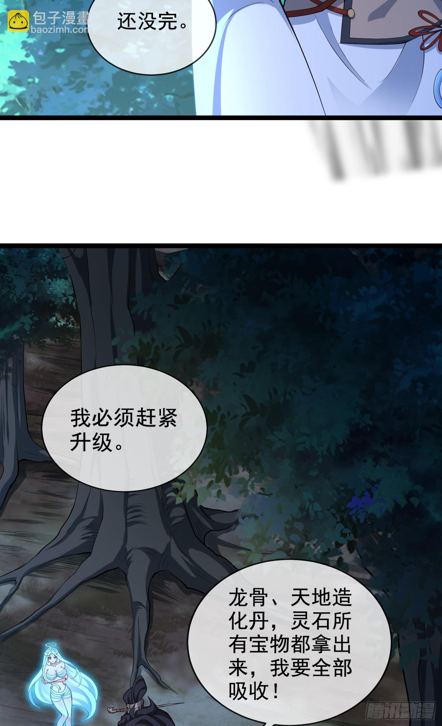 022-正面硬刚(1/2)-第22话