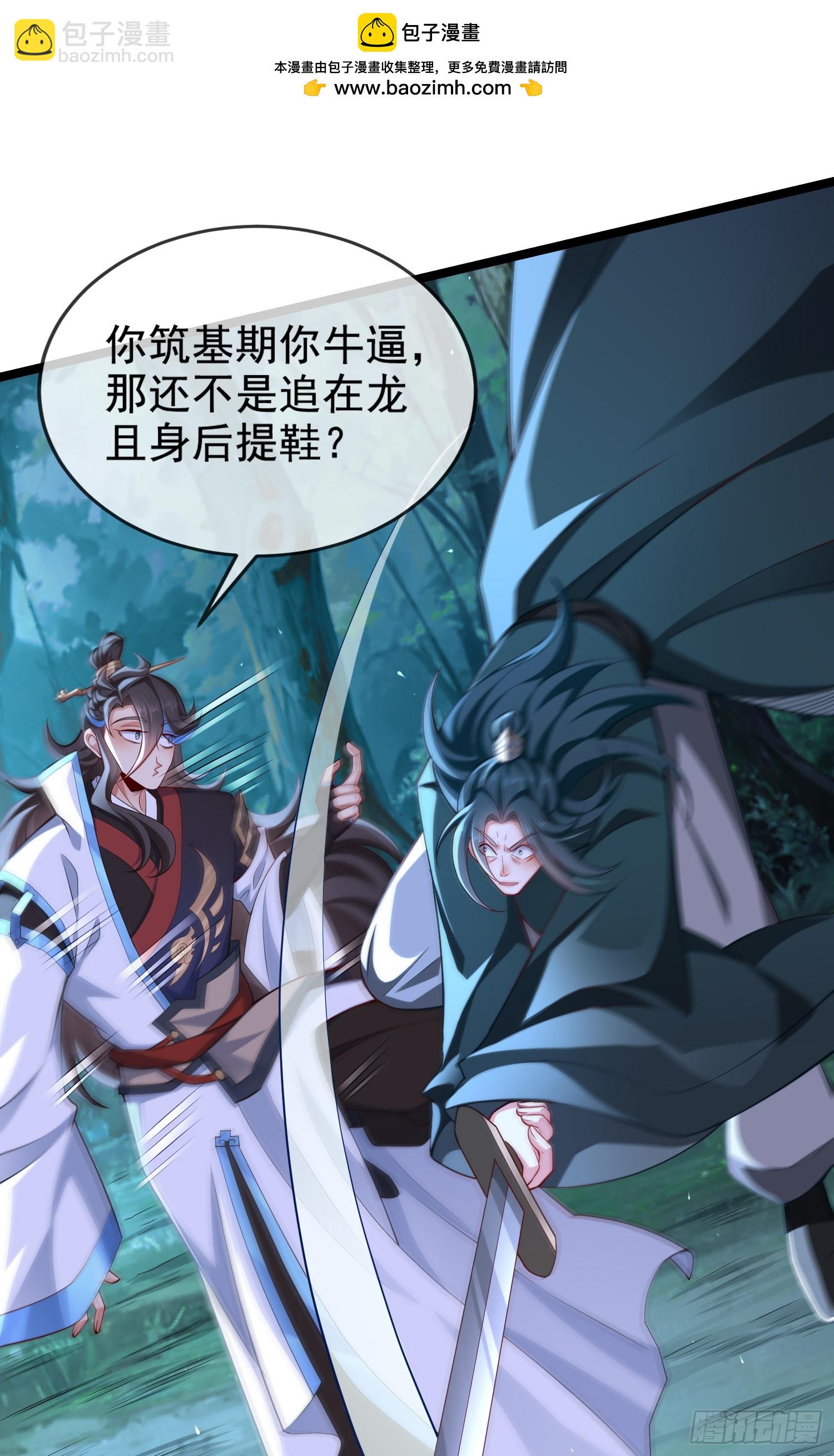 022-正面硬刚(1/2)-第22话