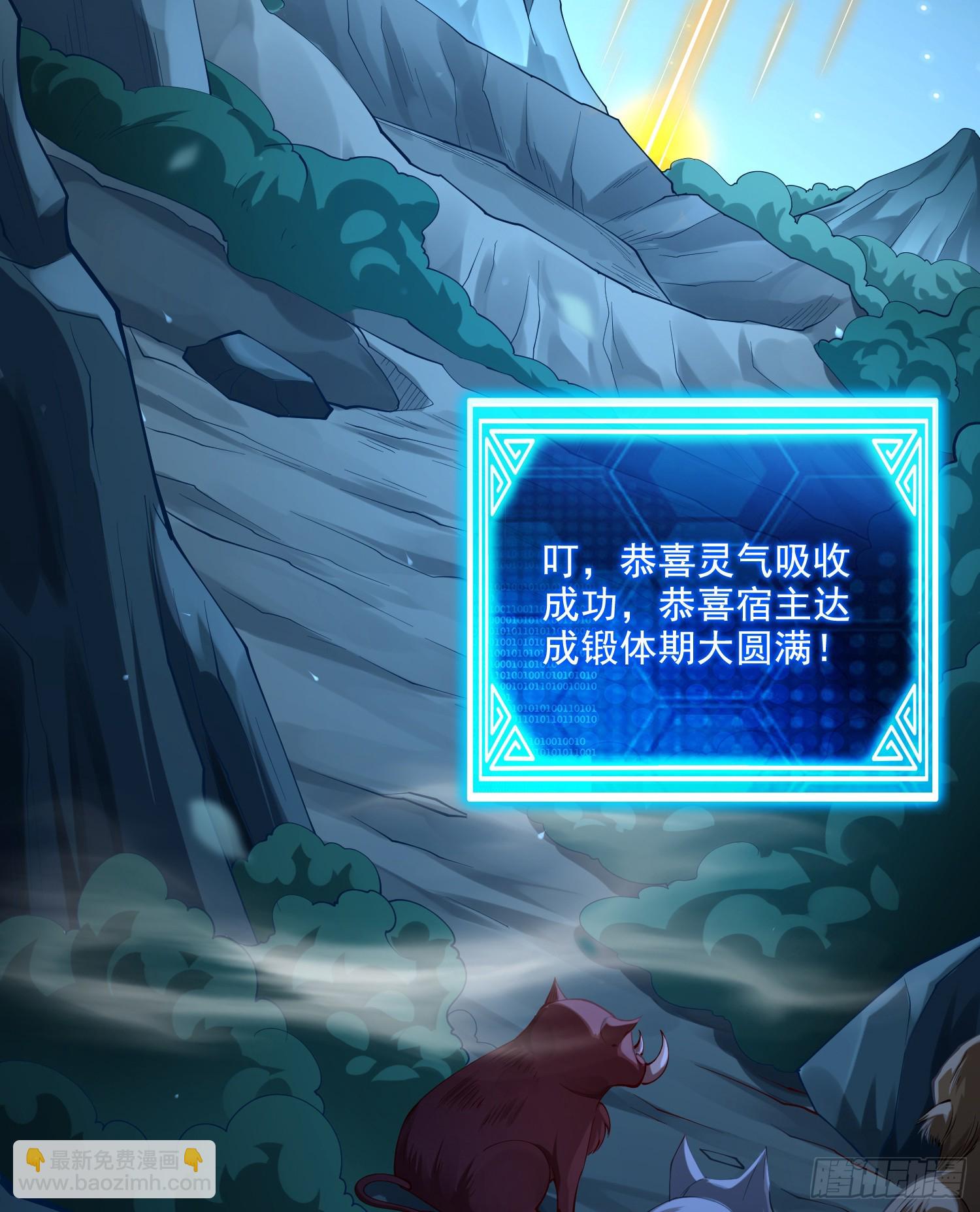 022-正面硬刚(1/2)-第22话