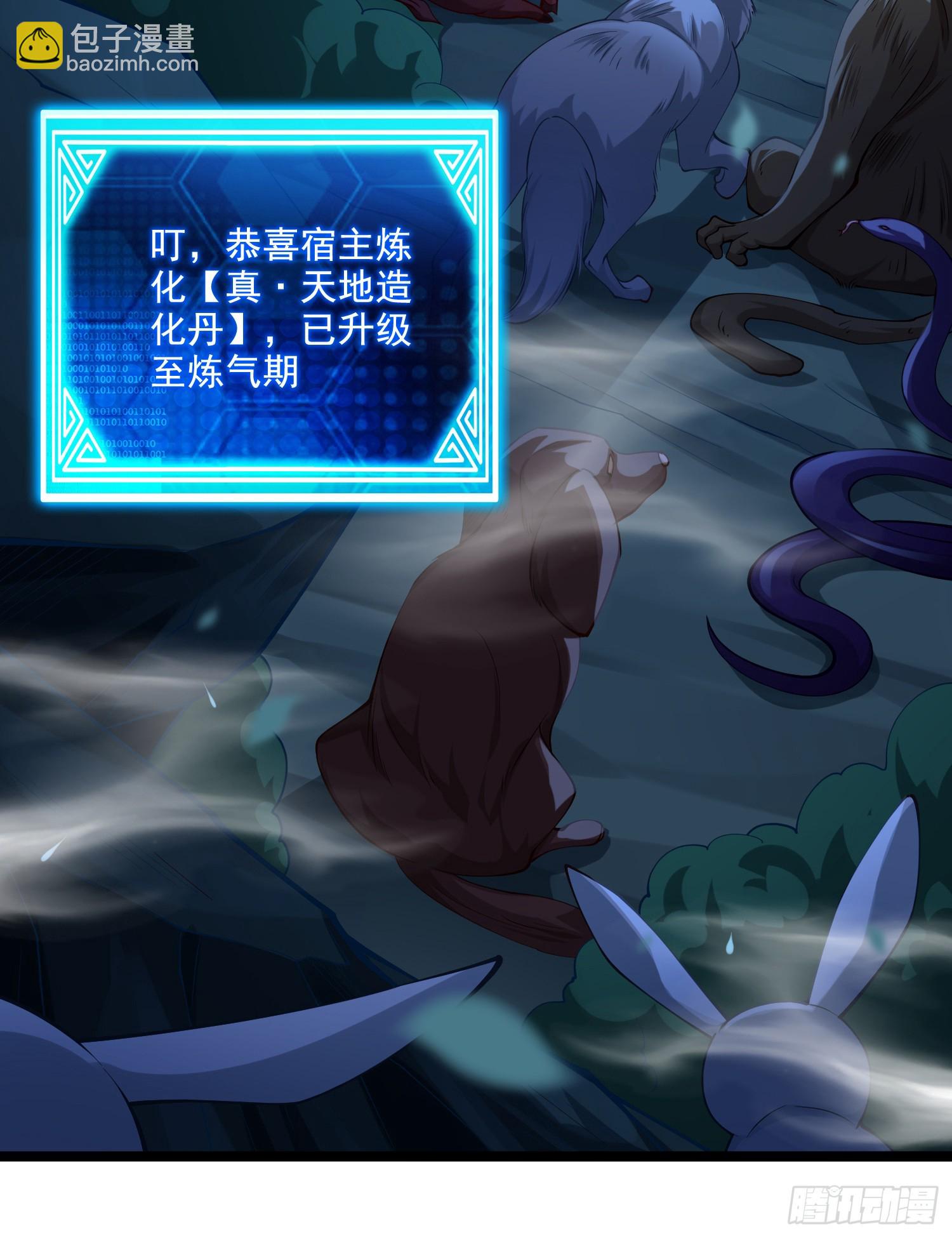 022-正面硬刚(1/2)-第22话