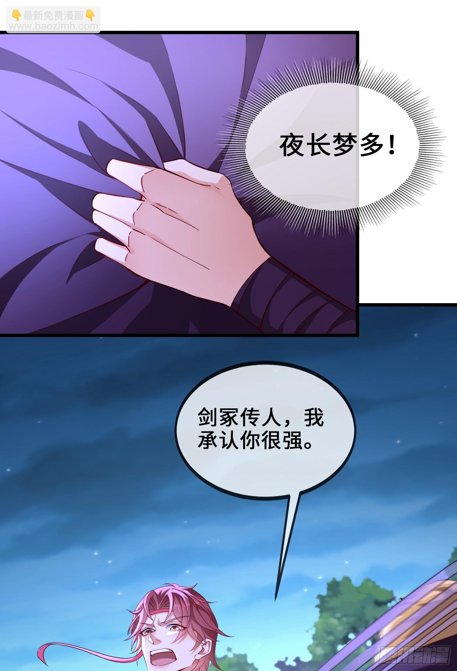 022-正面硬刚(1/2)-第22话