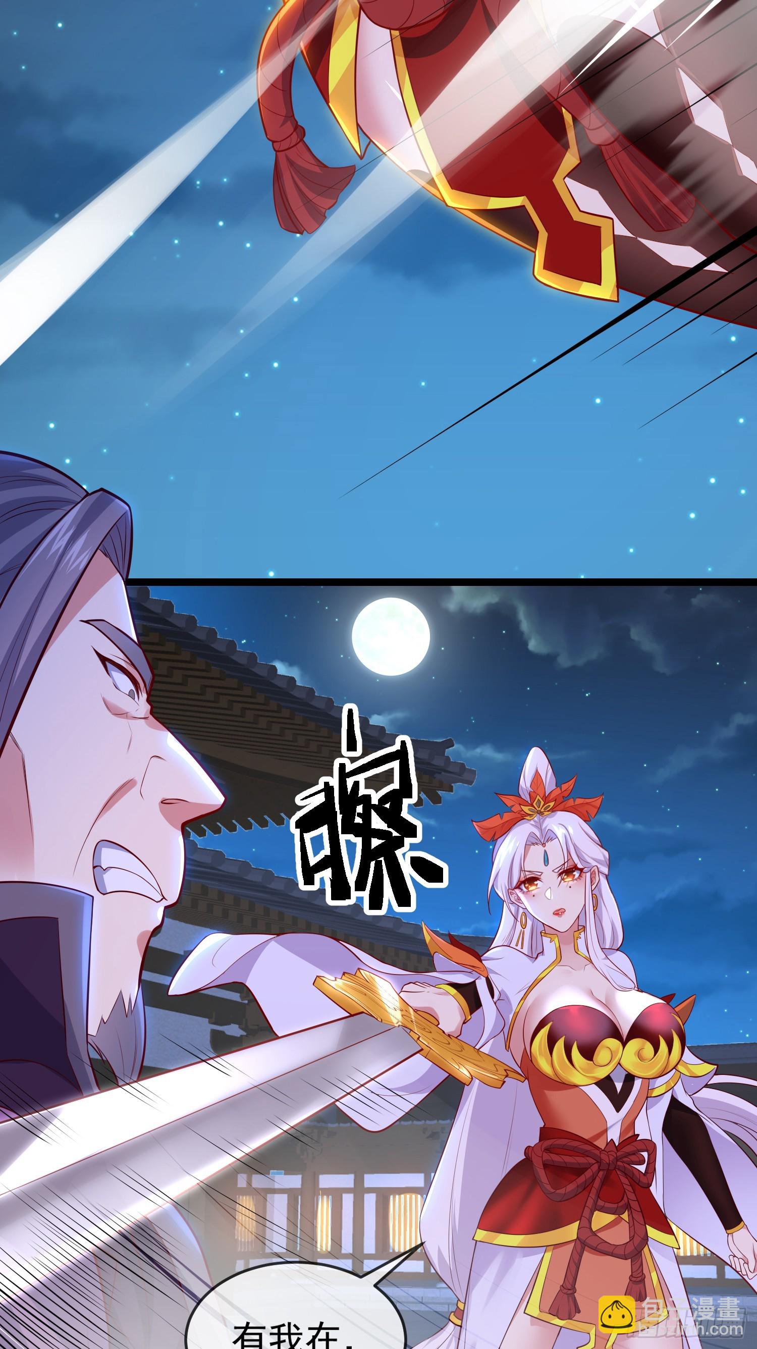 024-骂爆万剑盟(1/2)-第24话