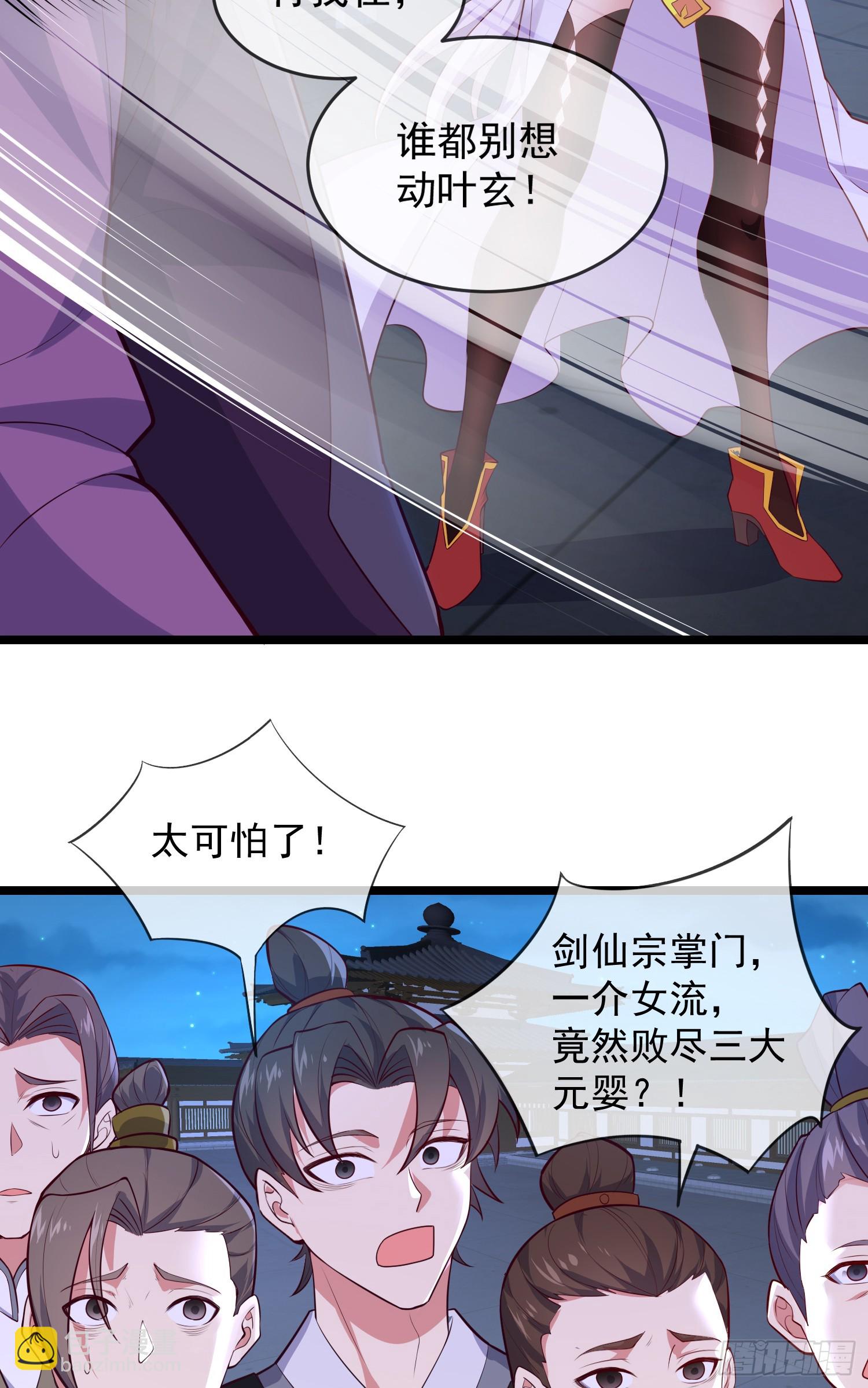 024-骂爆万剑盟(1/2)-第24话