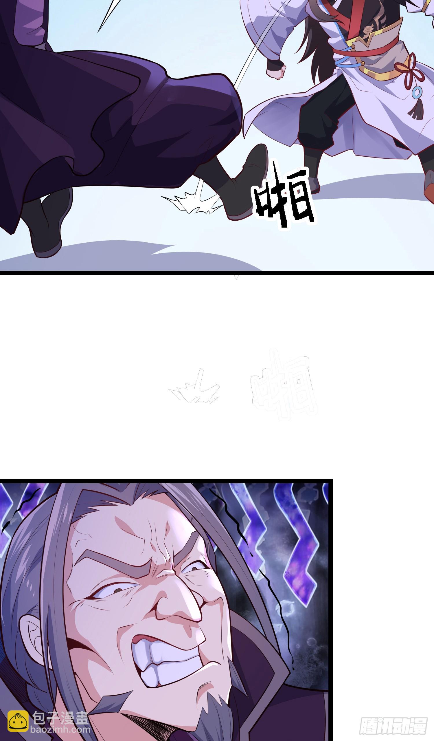 024-骂爆万剑盟(1/2)-第24话