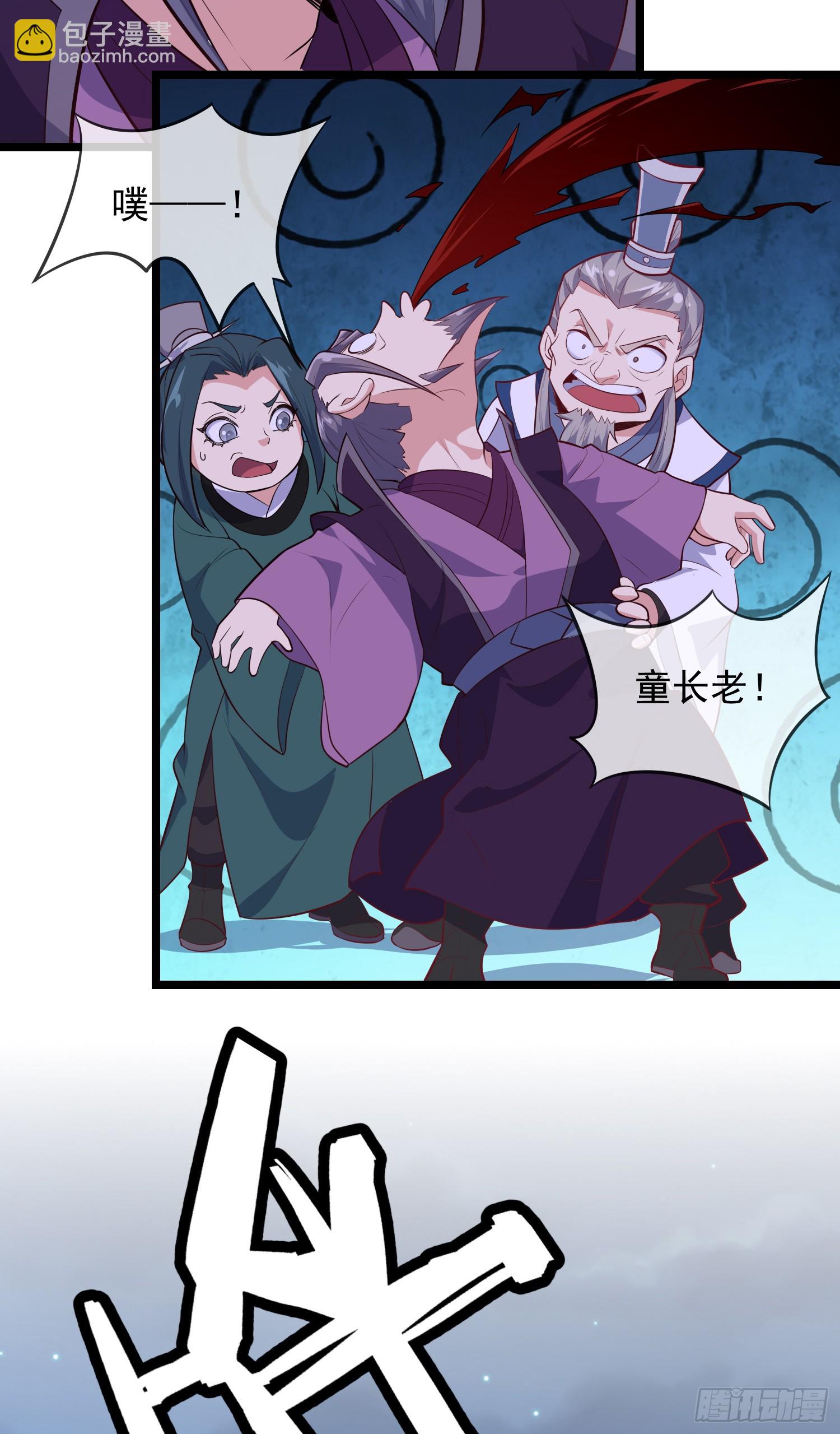 024-骂爆万剑盟(1/2)-第24话