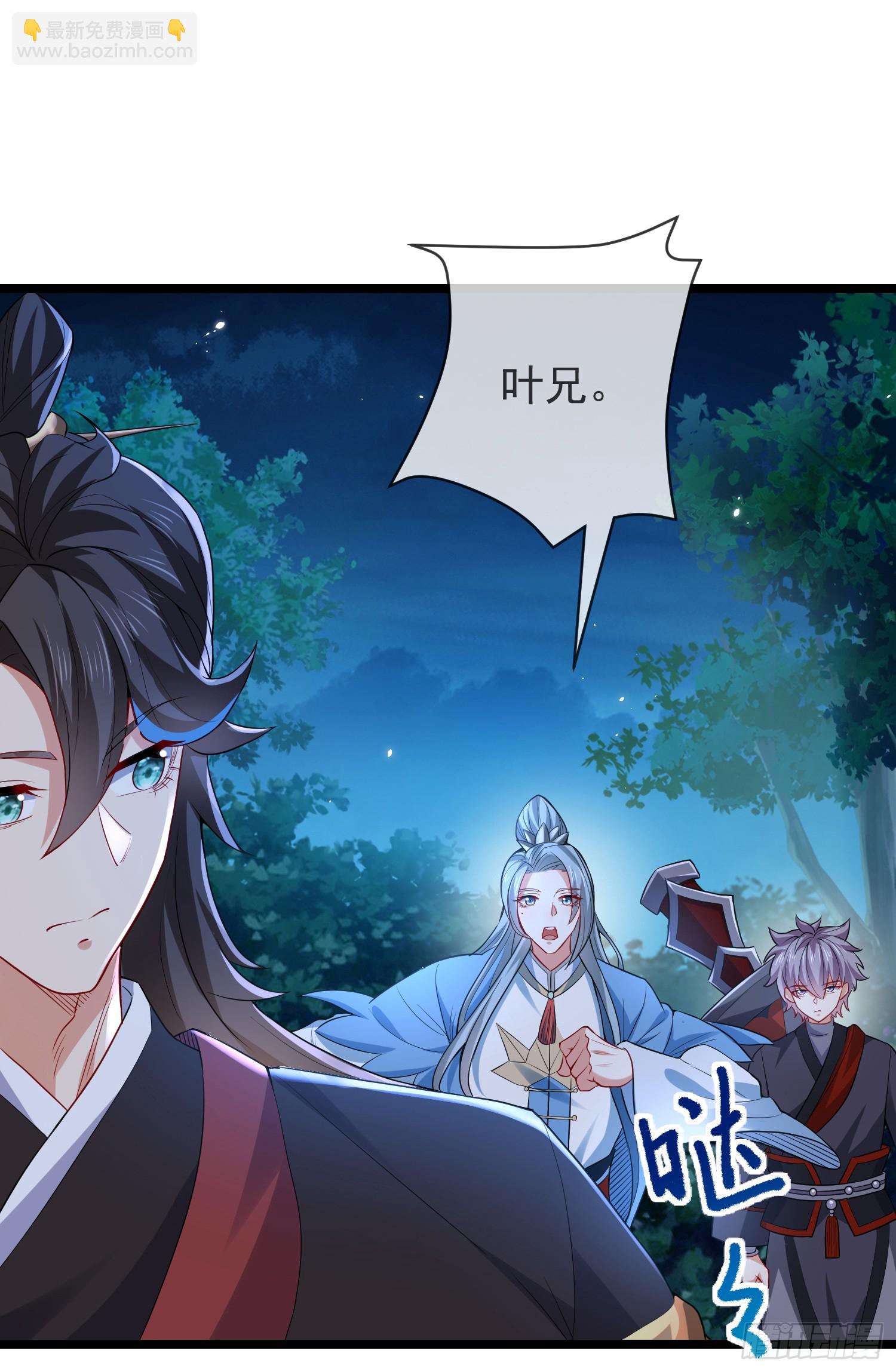 024-骂爆万剑盟(1/2)-第24话