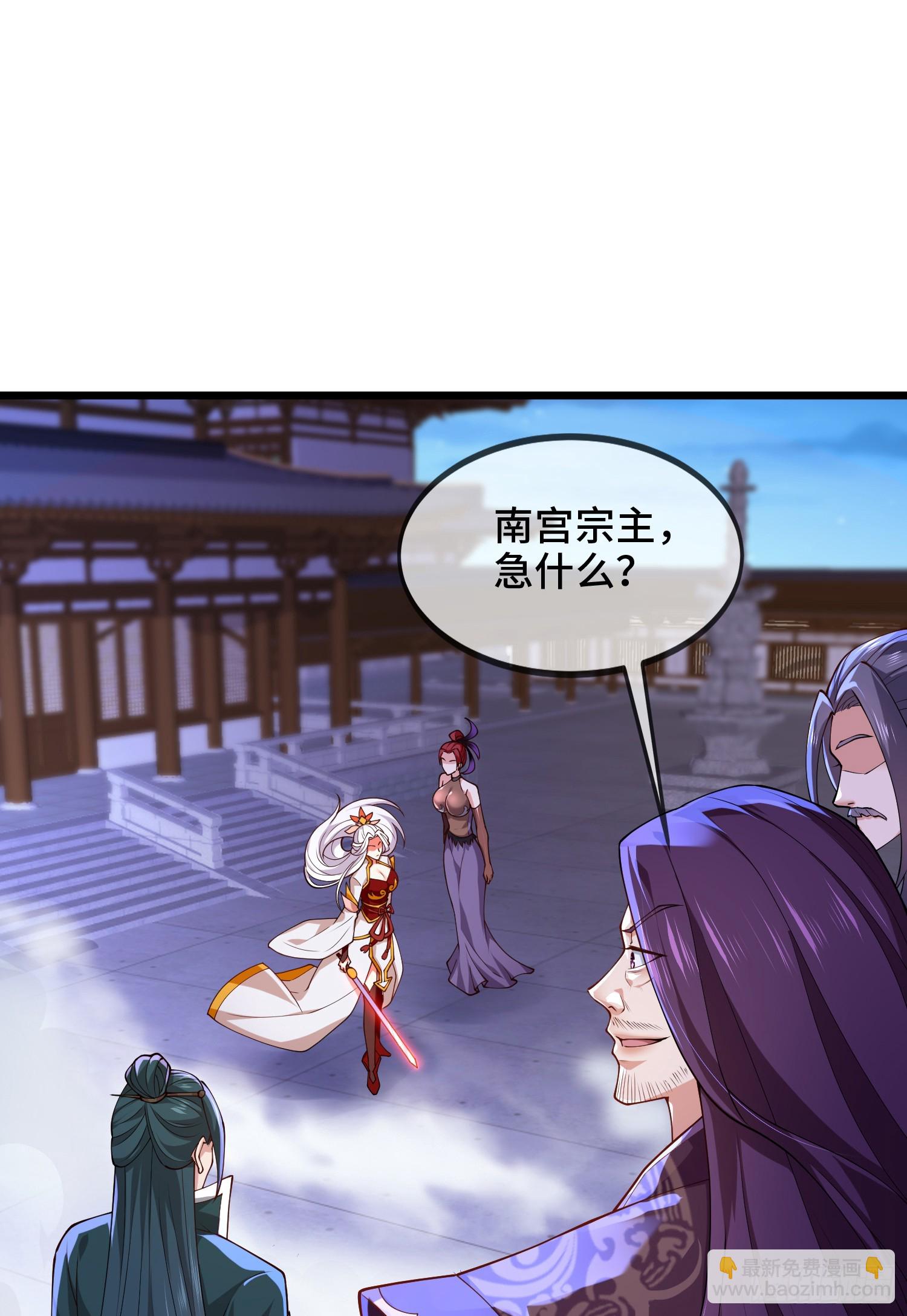 026-清理门户(1/2)-第26话