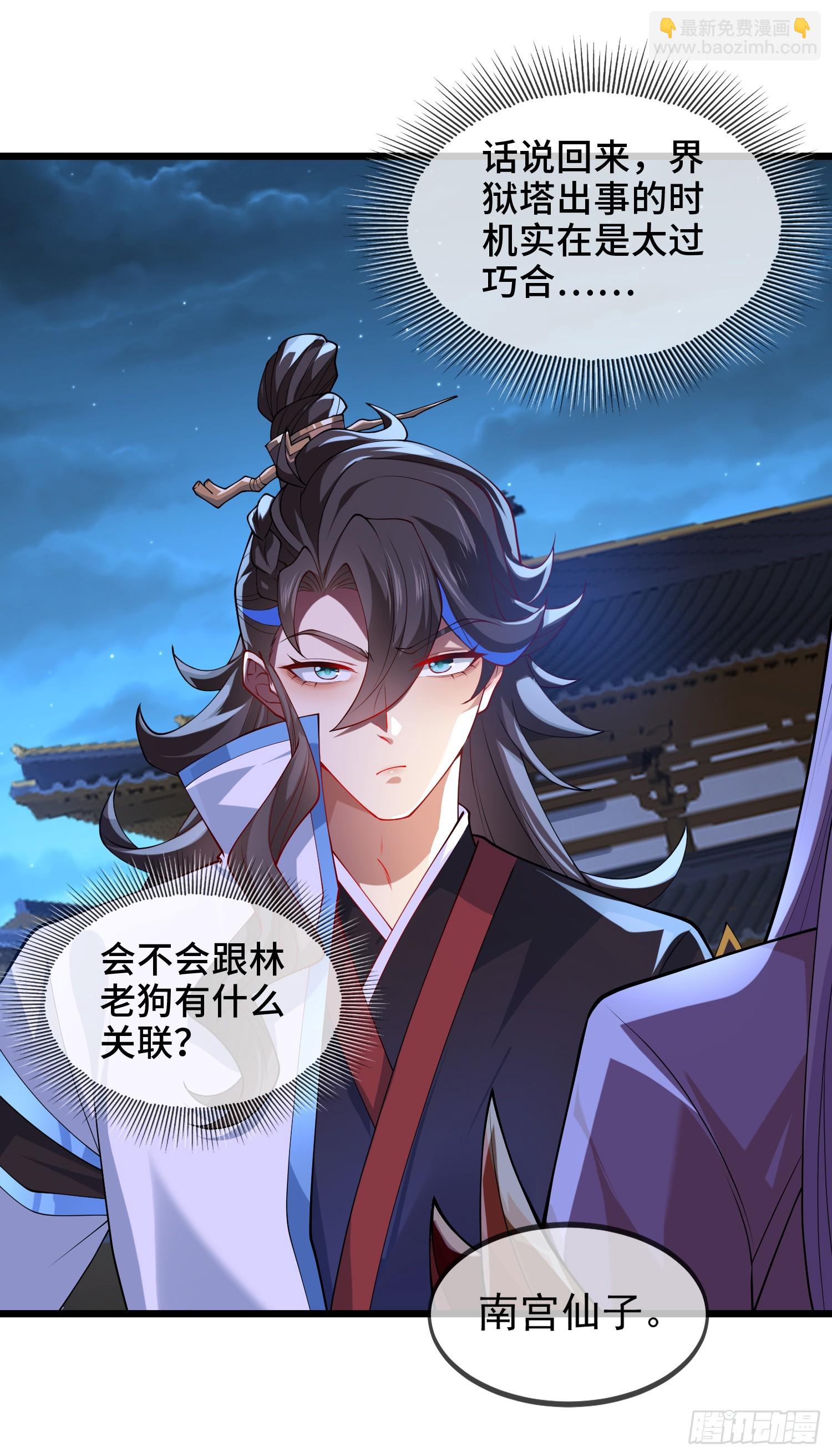 026-清理门户(1/2)-第26话