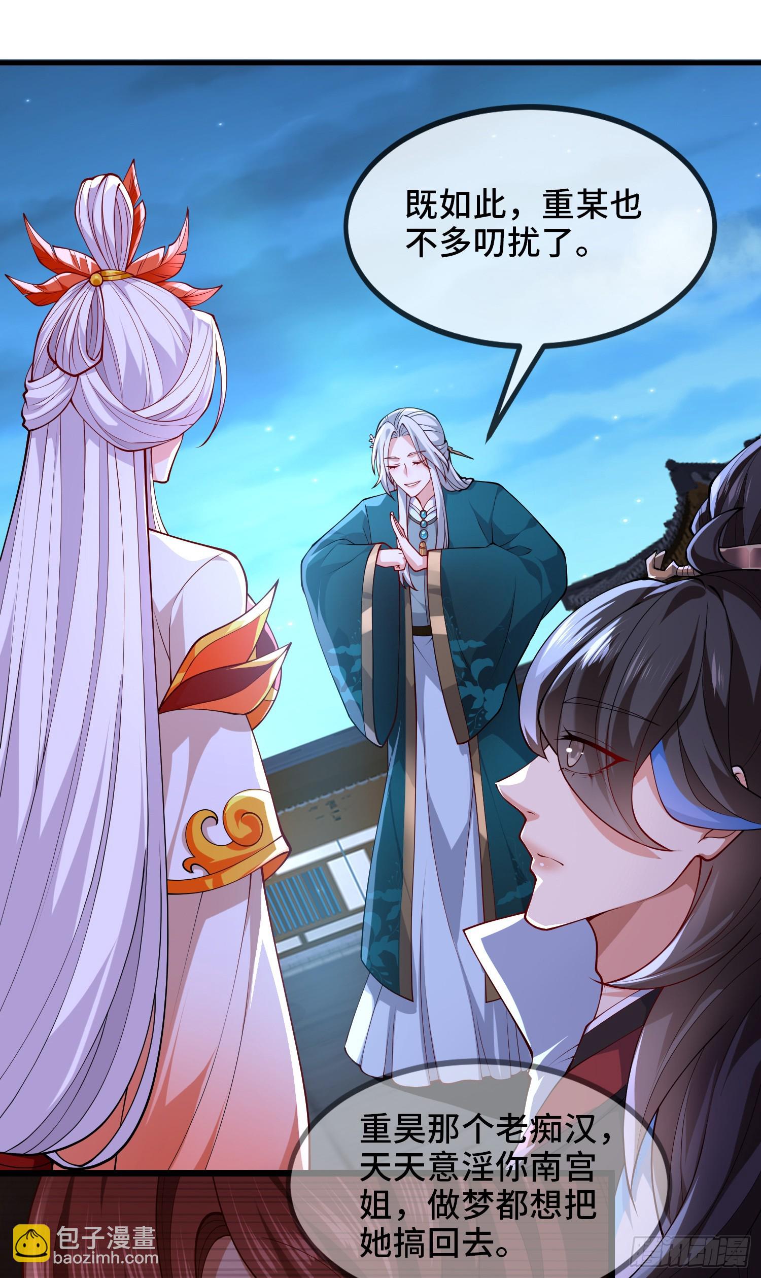 026-清理门户(1/2)-第26话