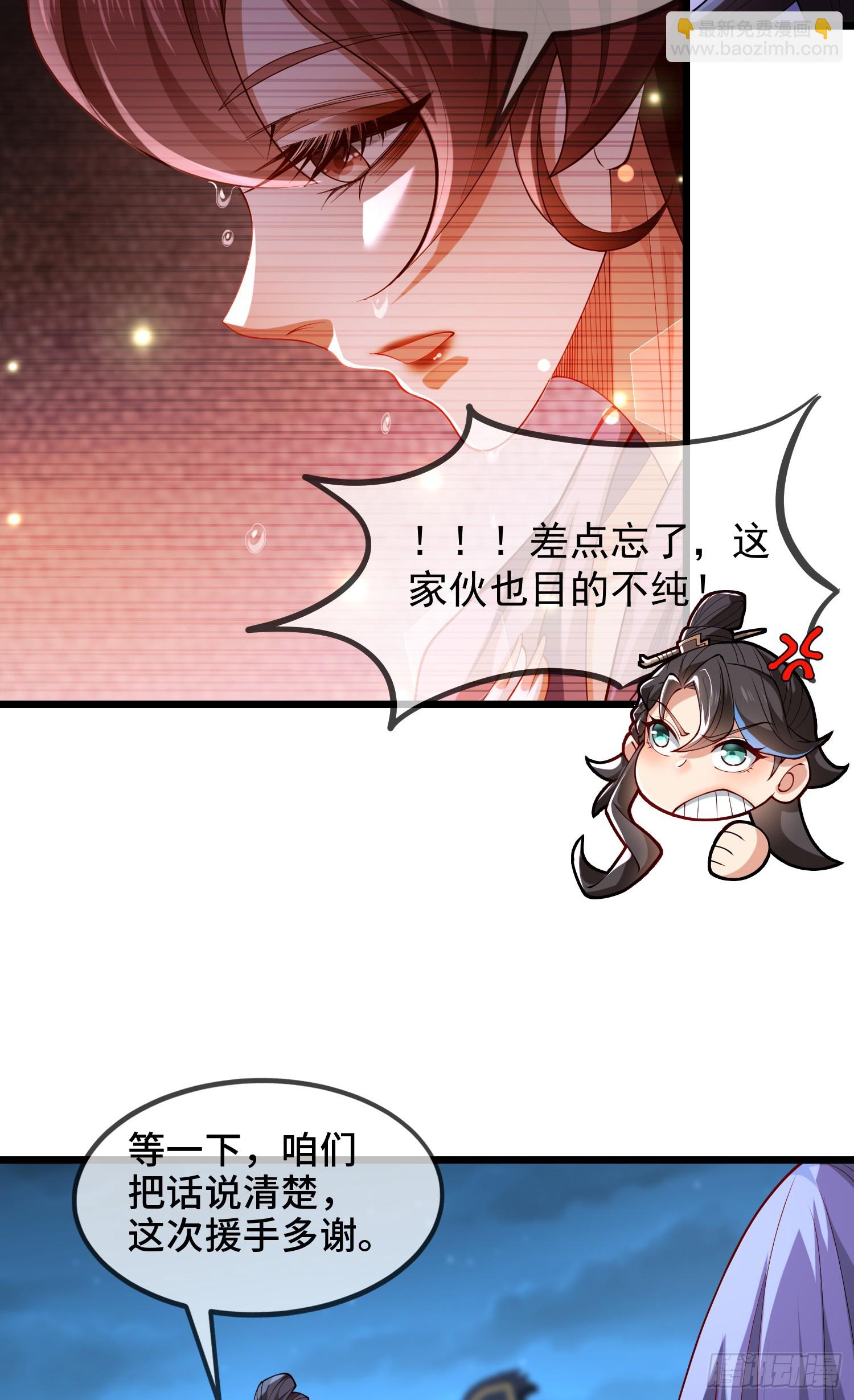 026-清理门户(1/2)-第26话