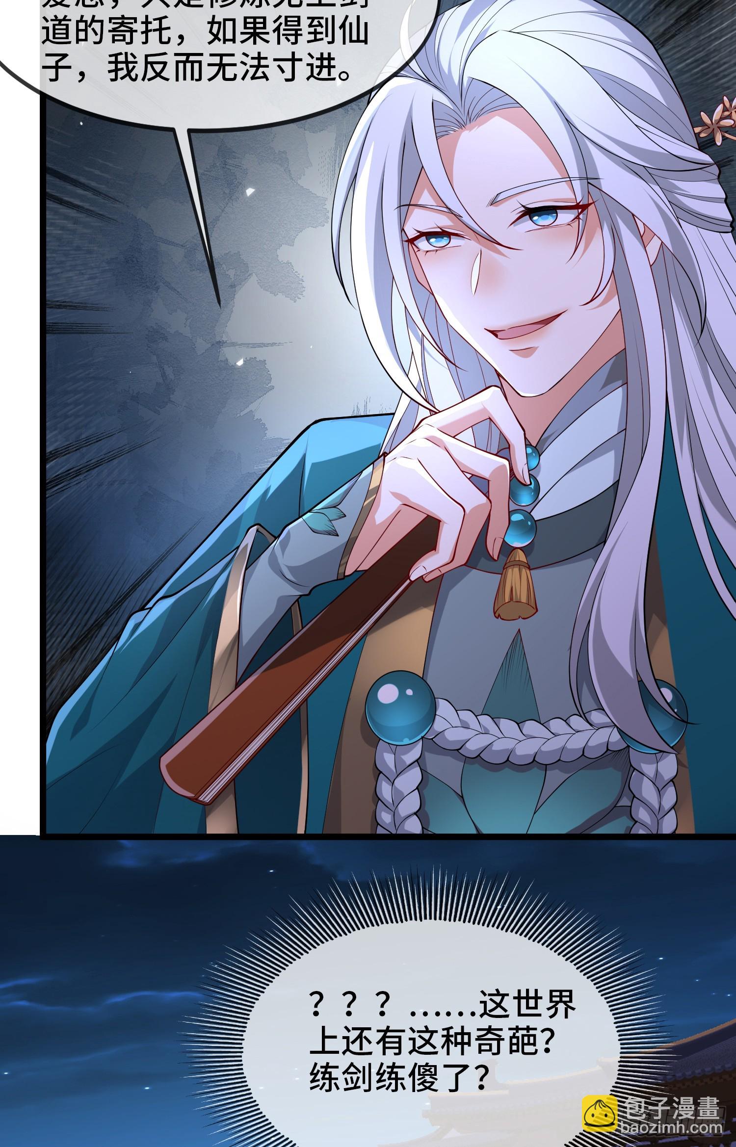 026-清理门户(1/2)-第26话