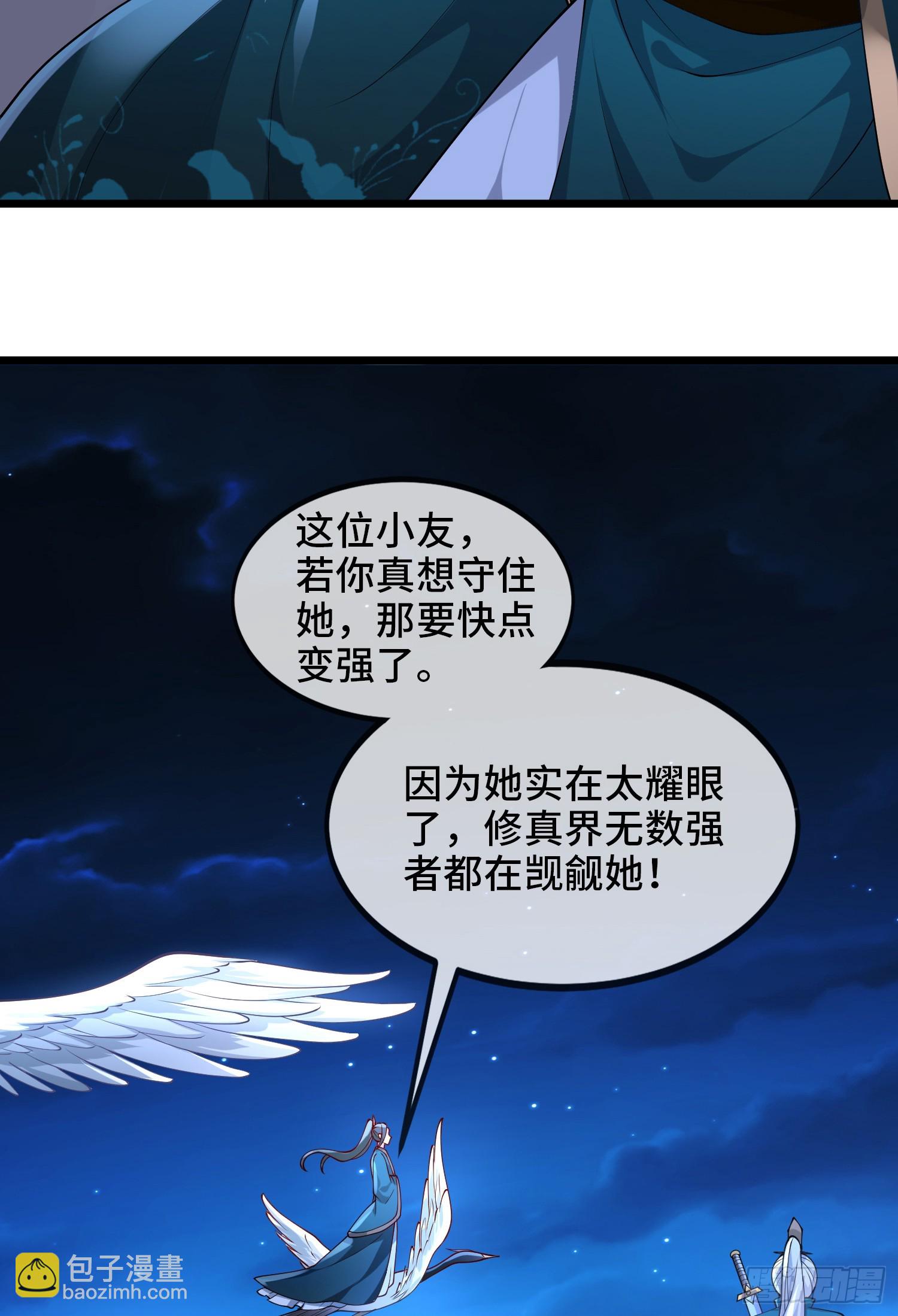 026-清理门户(1/2)-第26话