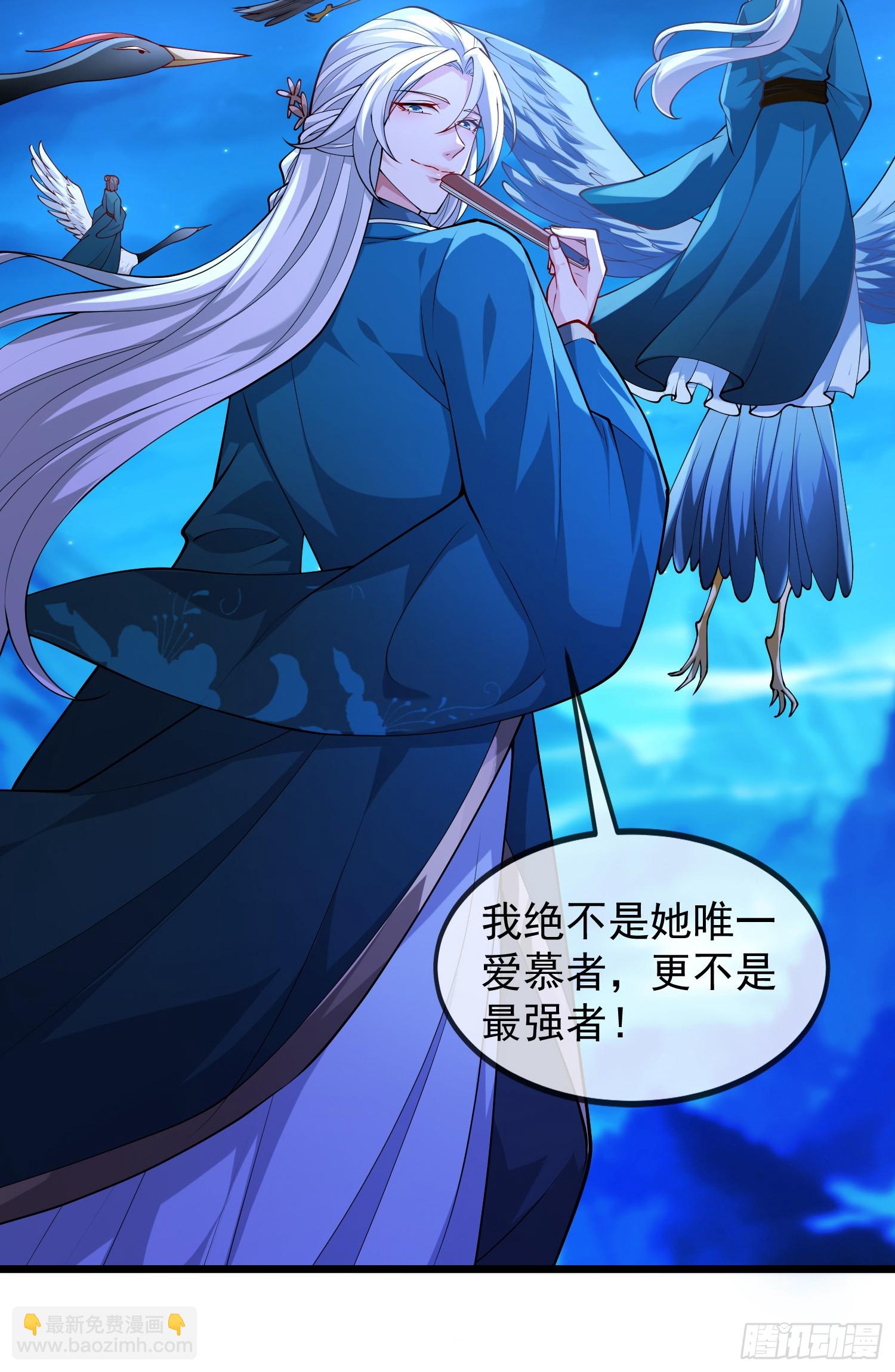 026-清理门户(1/2)-第26话