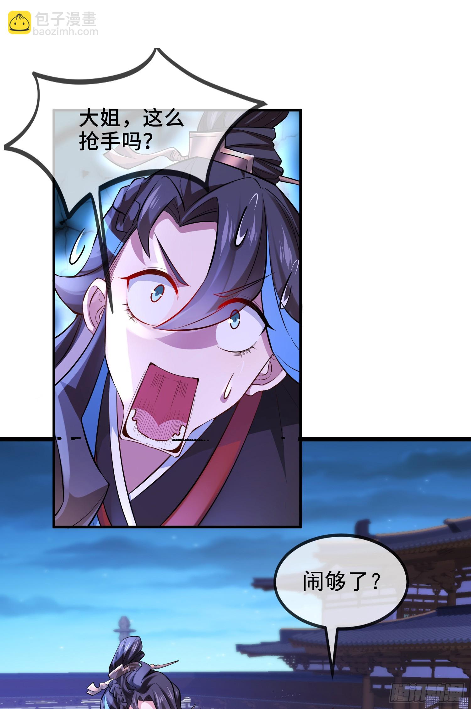 026-清理门户(1/2)-第26话